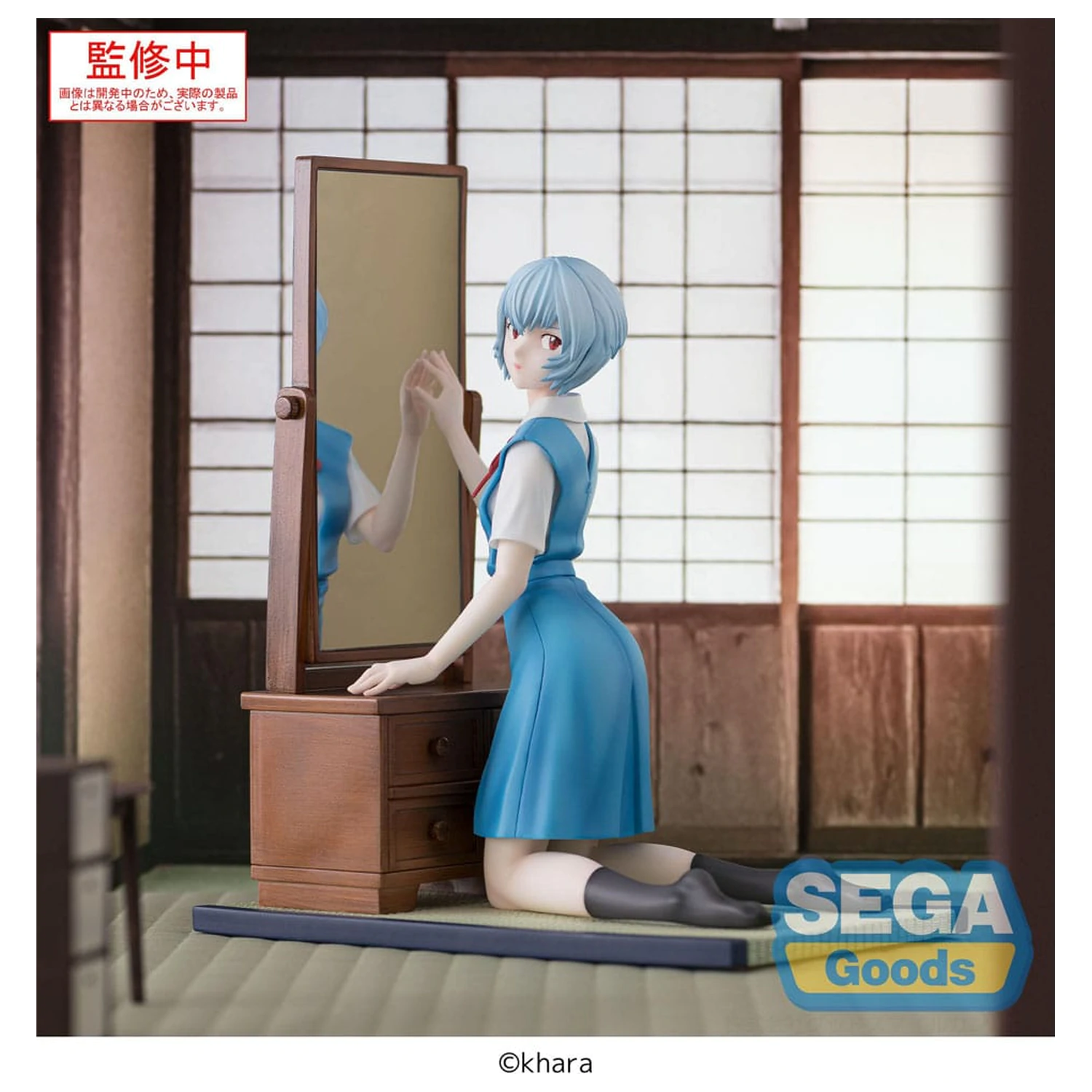 Evangelion: 3.0+1.0 Thrice Upon a Time FIGURIZMa PVC kip Rei Ayanami (privremeni naziv) 25 cm fotografija proizvoda