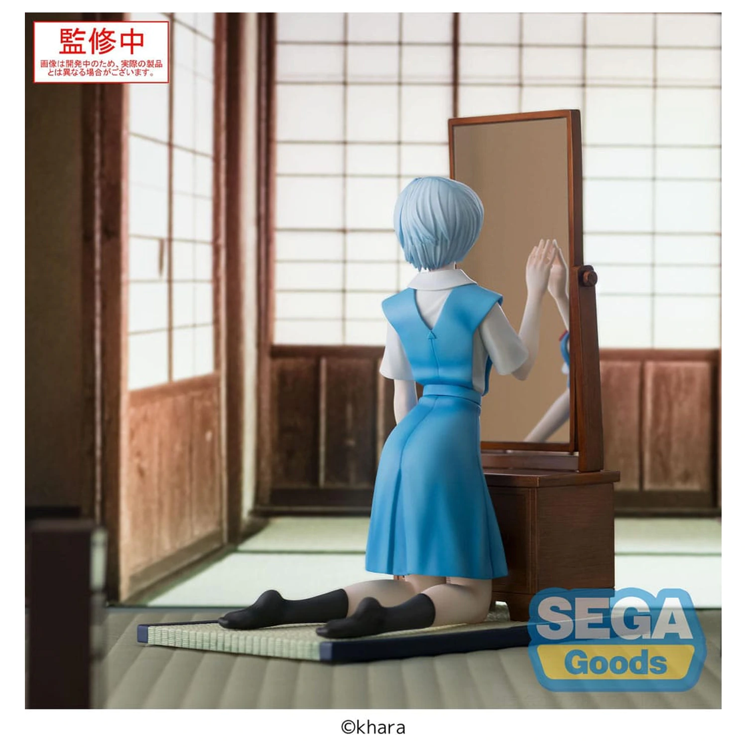 Evangelion: 3.0+1.0 Thrice Upon a Time FIGURIZMa PVC kip Rei Ayanami (privremeni naziv) 25 cm fotografija proizvoda