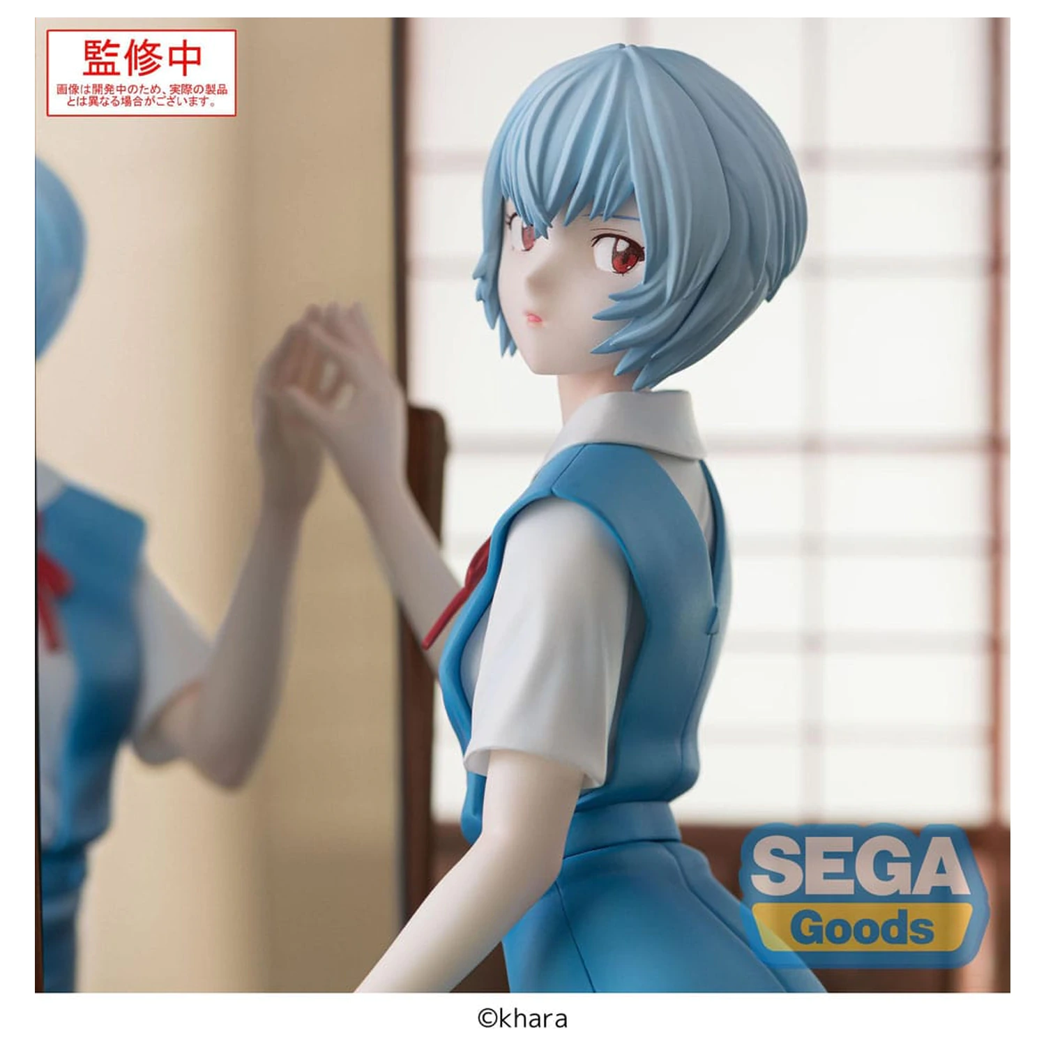 Evangelion: 3.0+1.0 Thrice Upon a Time FIGURIZMa PVC kip Rei Ayanami (privremeni naziv) 25 cm fotografija proizvoda