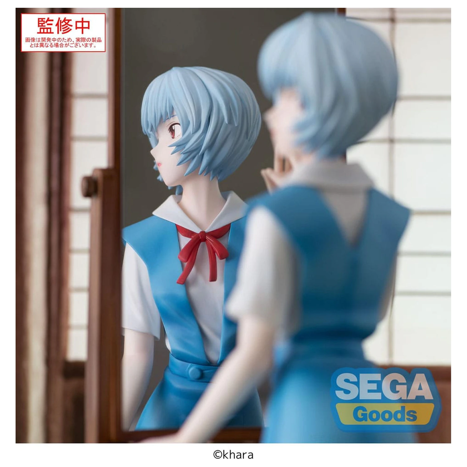 Evangelion: 3.0+1.0 Thrice Upon a Time FIGURIZMa PVC kip Rei Ayanami (privremeni naziv) 25 cm fotografija proizvoda