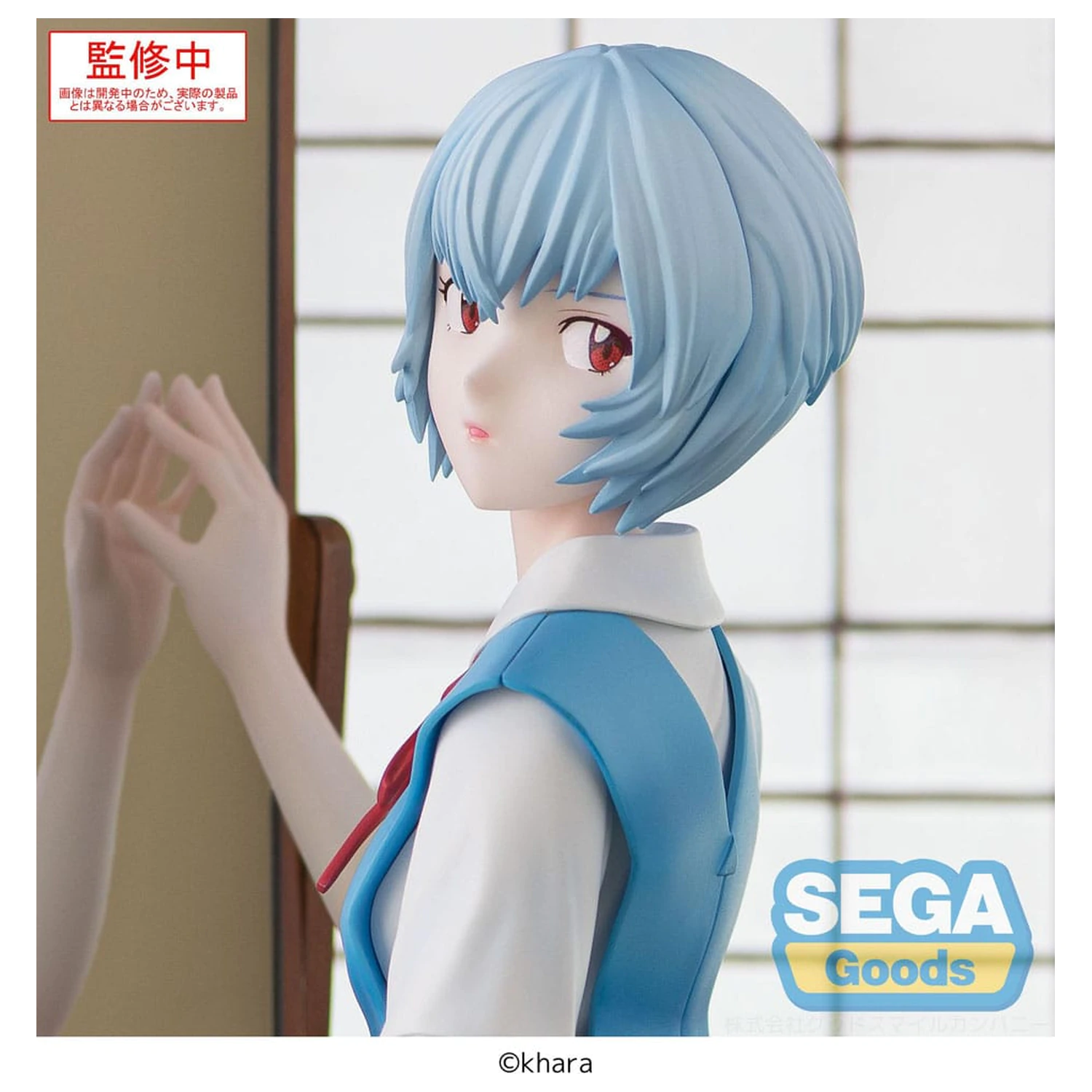 Evangelion: 3.0+1.0 Thrice Upon a Time FIGURIZMa PVC kip Rei Ayanami (privremeni naziv) 25 cm fotografija proizvoda