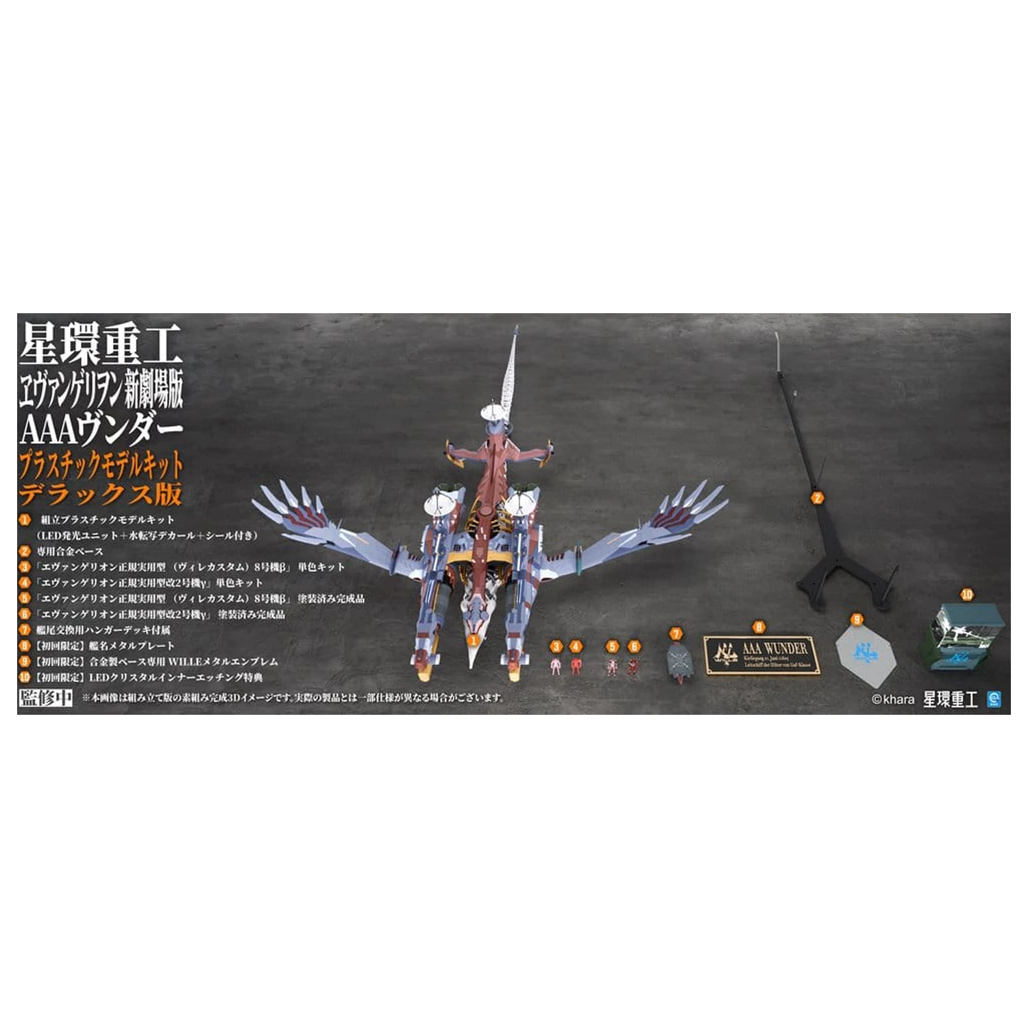 Evangelion:3.0+1.0 Thrice Upon A Time Plastični Model Komplet Ultra Scale AAA Wunder Deluxe Ver. 103 cm fotografija proizvoda