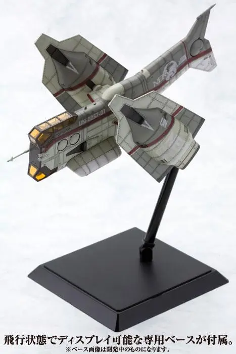Evangelion: 3.0 Plastični Model Kit 1/100 Letjelica za Vertikalno Uzlijetanje i Slijetanje YAGR-N101 19 cm fotografija proizvoda