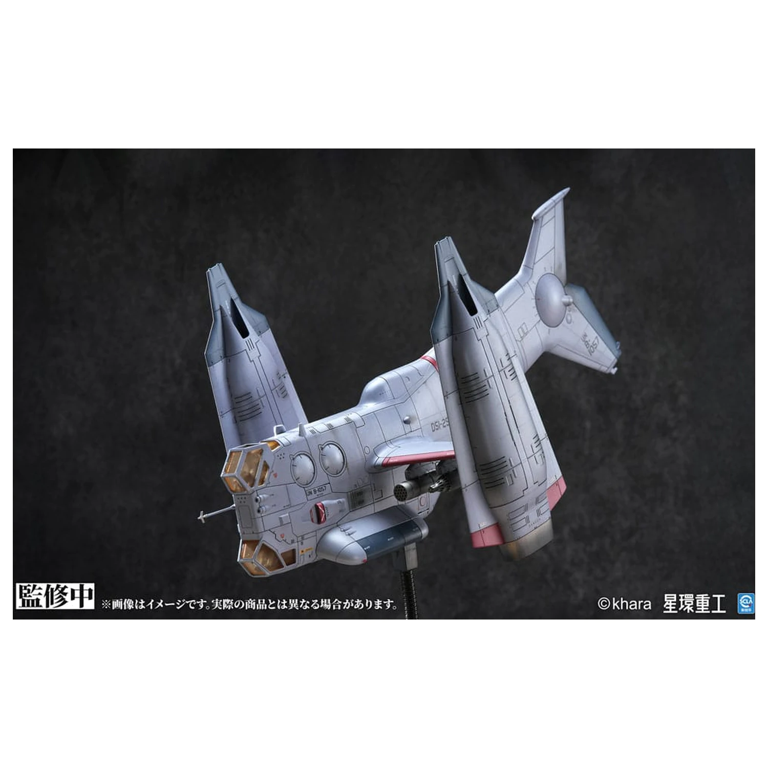 Evangelion: 3.0 You can (not) redo Plastični Model Komplet 1/72 YAGR-3B UNAF Close Air Support VTOL Aircraft Pre-painted Finished Model Ver. 14 cm fotografija proizvoda