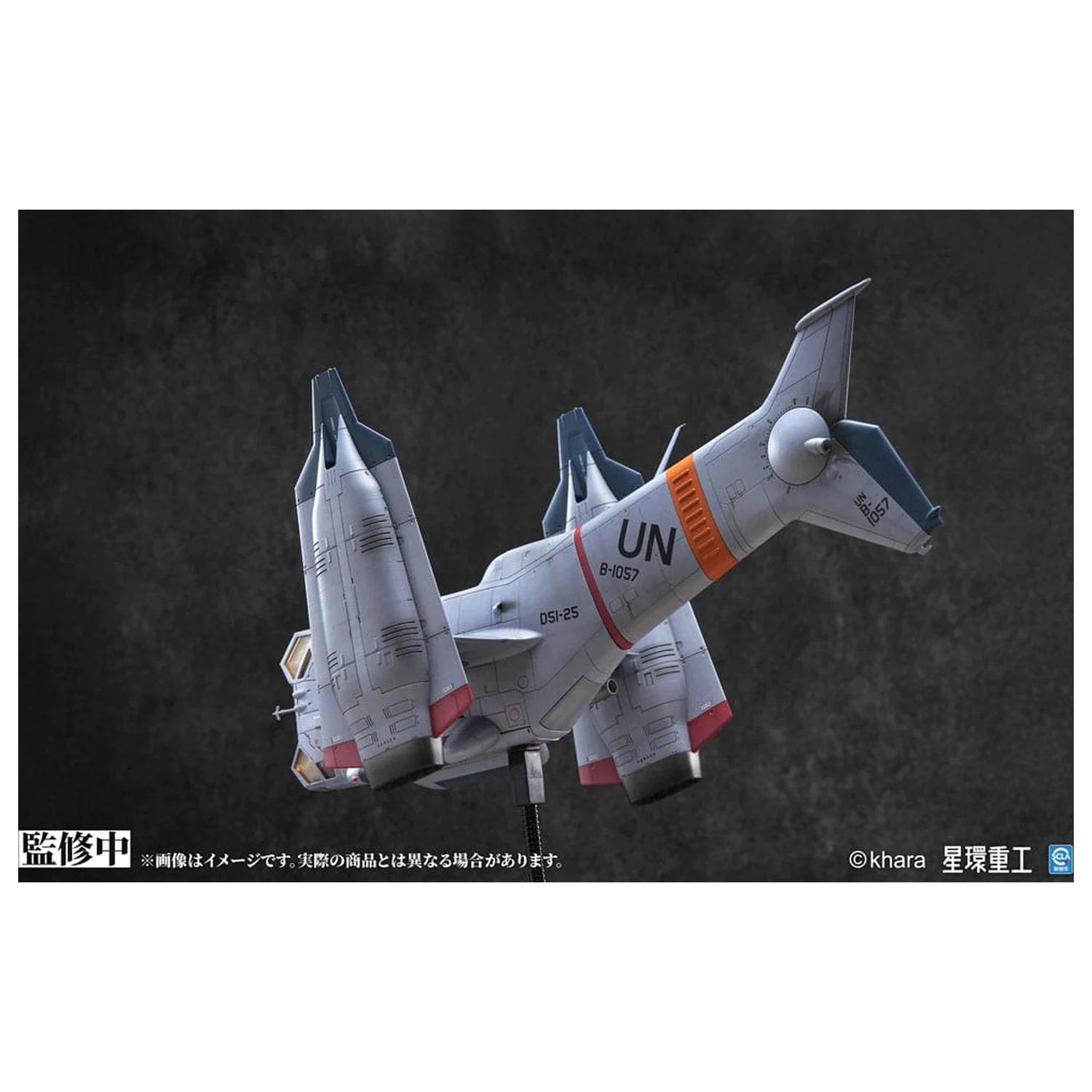 Evangelion: 3.0 You can (not) redo Plastični Model Komplet 1/72 YAGR-3B UNAF Close Air Support VTOL Aircraft Pre-painted Finished Model Ver. 14 cm fotografija proizvoda