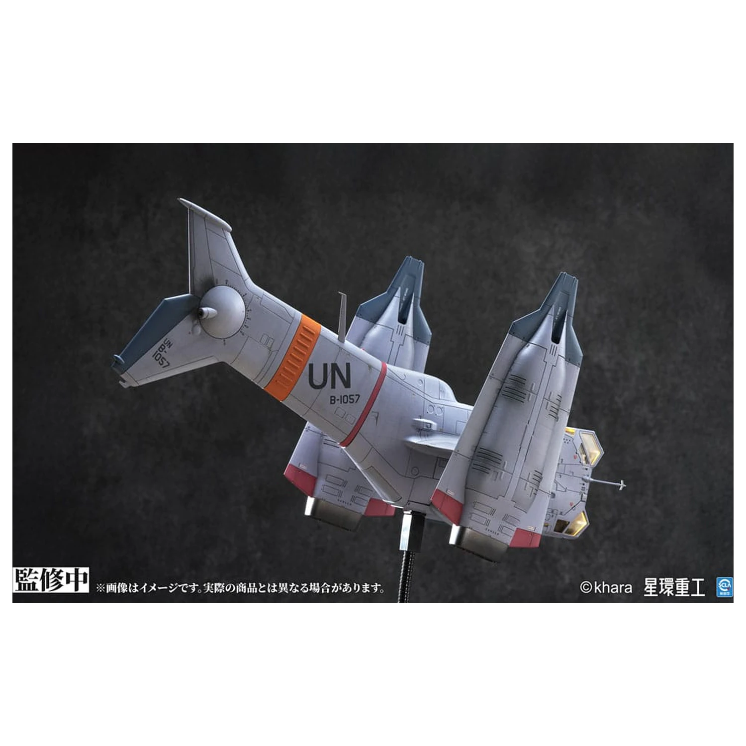 Evangelion: 3.0 You can (not) redo Plastični Model Komplet 1/72 YAGR-3B UNAF Close Air Support VTOL Aircraft Pre-painted Finished Model Ver. 14 cm fotografija proizvoda