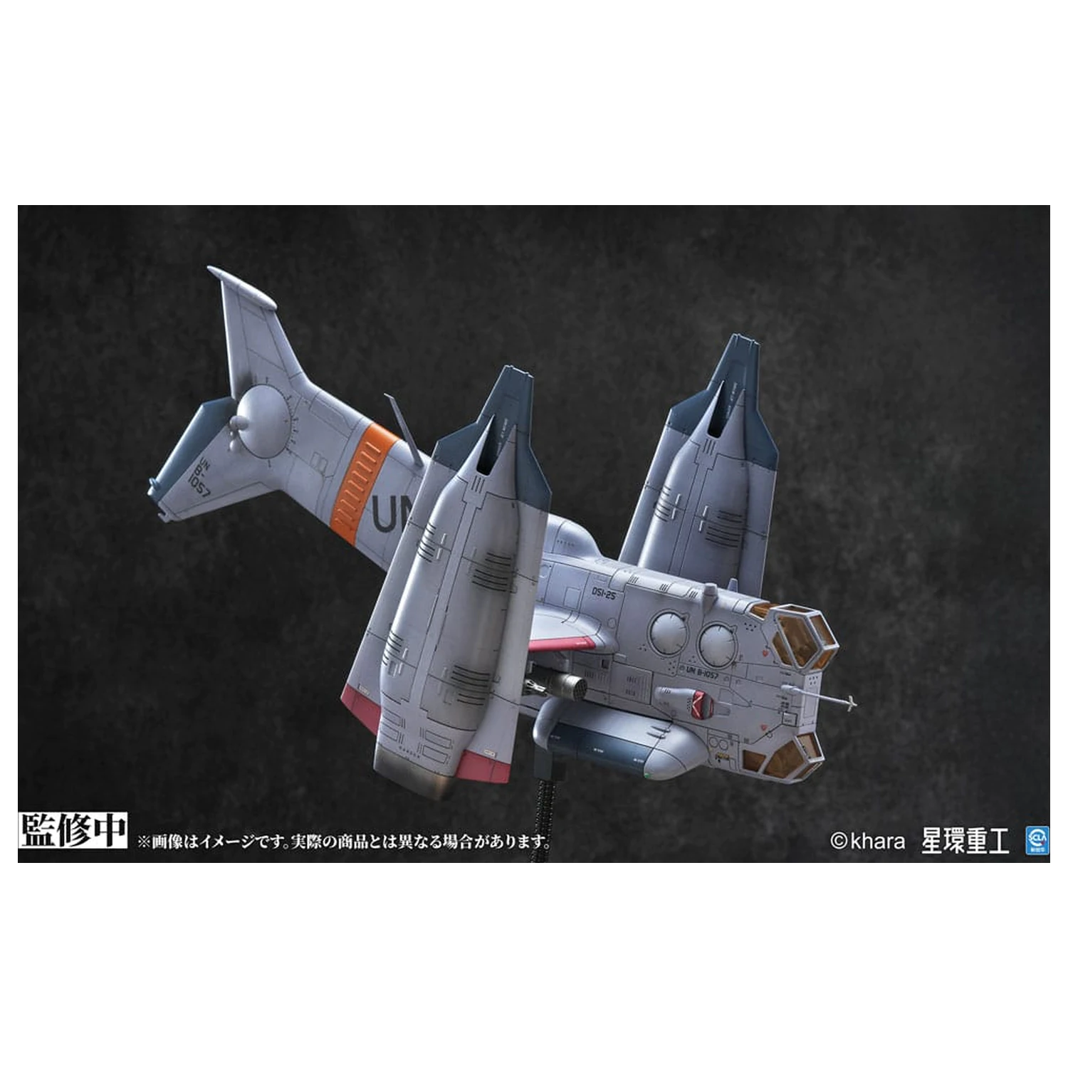 Evangelion: 3.0 You can (not) redo Plastični Model Komplet 1/72 YAGR-3B UNAF Close Air Support VTOL Aircraft Pre-painted Finished Model Ver. 14 cm fotografija proizvoda