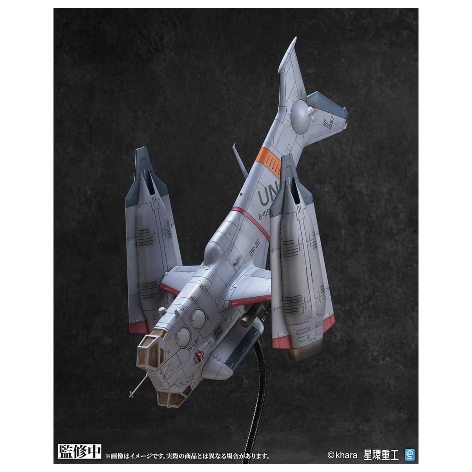 Evangelion: 3.0 You can (not) redo Plastični Model Komplet 1/72 YAGR-3B UNAF Close Air Support VTOL Aircraft Pre-painted Finished Model Ver. 14 cm fotografija proizvoda