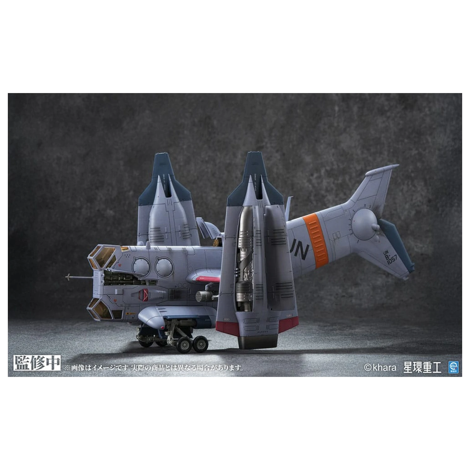 Evangelion: 3.0 You can (not) redo Plastični Model Komplet 1/72 YAGR-3B UNAF Close Air Support VTOL Aircraft Pre-painted Finished Model Ver. 14 cm fotografija proizvoda