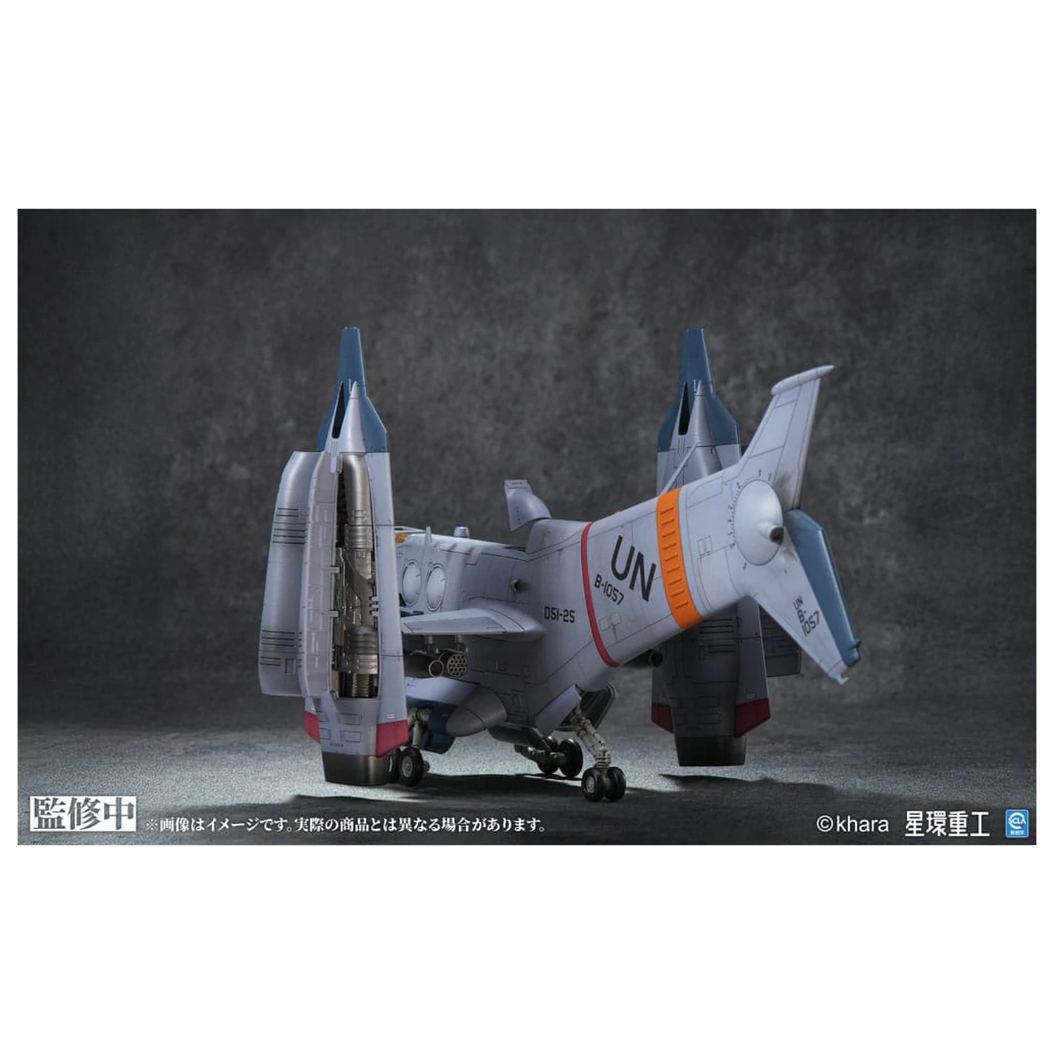 Evangelion: 3.0 You can (not) redo Plastični Model Komplet 1/72 YAGR-3B UNAF Close Air Support VTOL Aircraft Pre-painted Finished Model Ver. 14 cm fotografija proizvoda