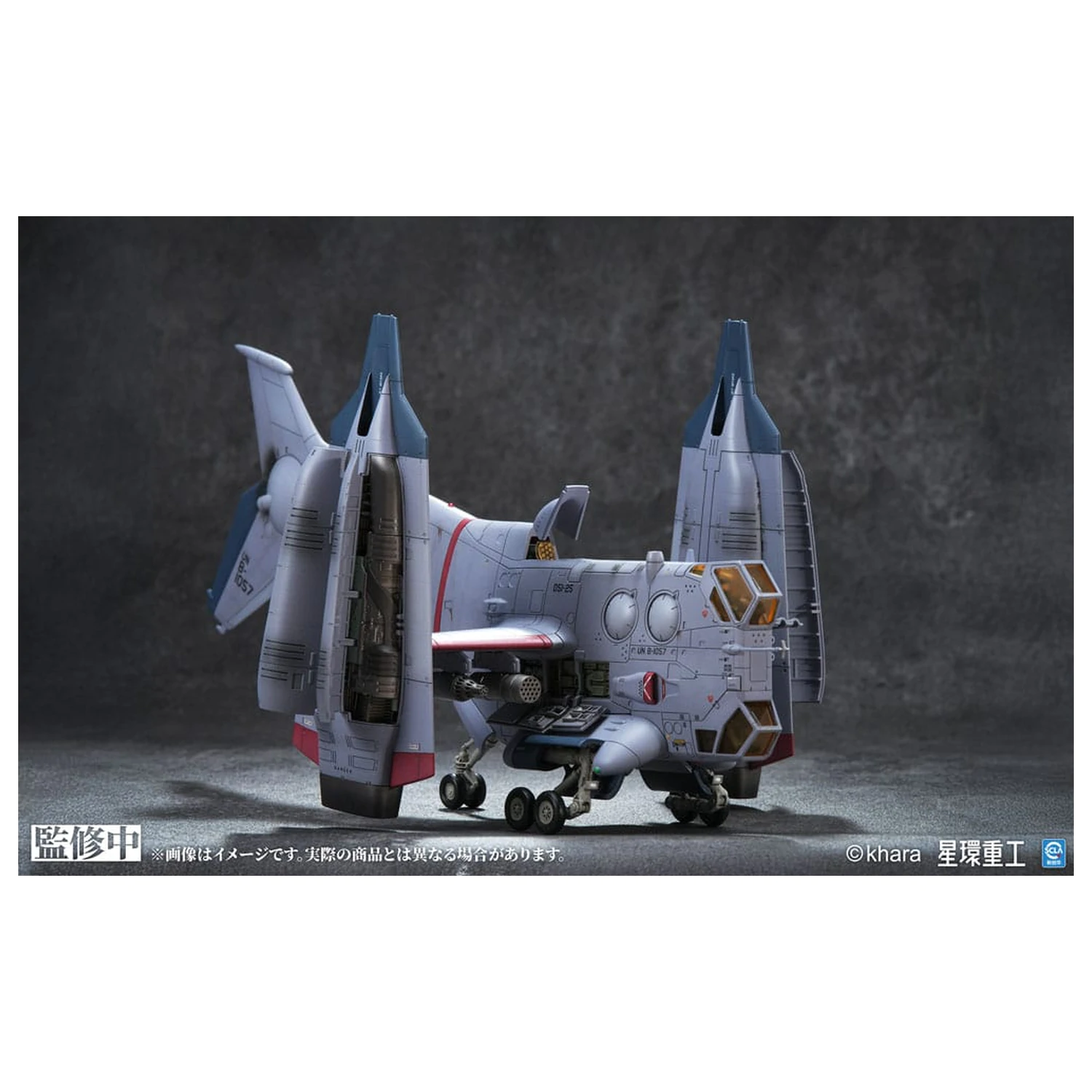 Evangelion: 3.0 You can (not) redo Plastični Model Komplet 1/72 YAGR-3B UNAF Close Air Support VTOL Aircraft Pre-painted Finished Model Ver. 14 cm fotografija proizvoda