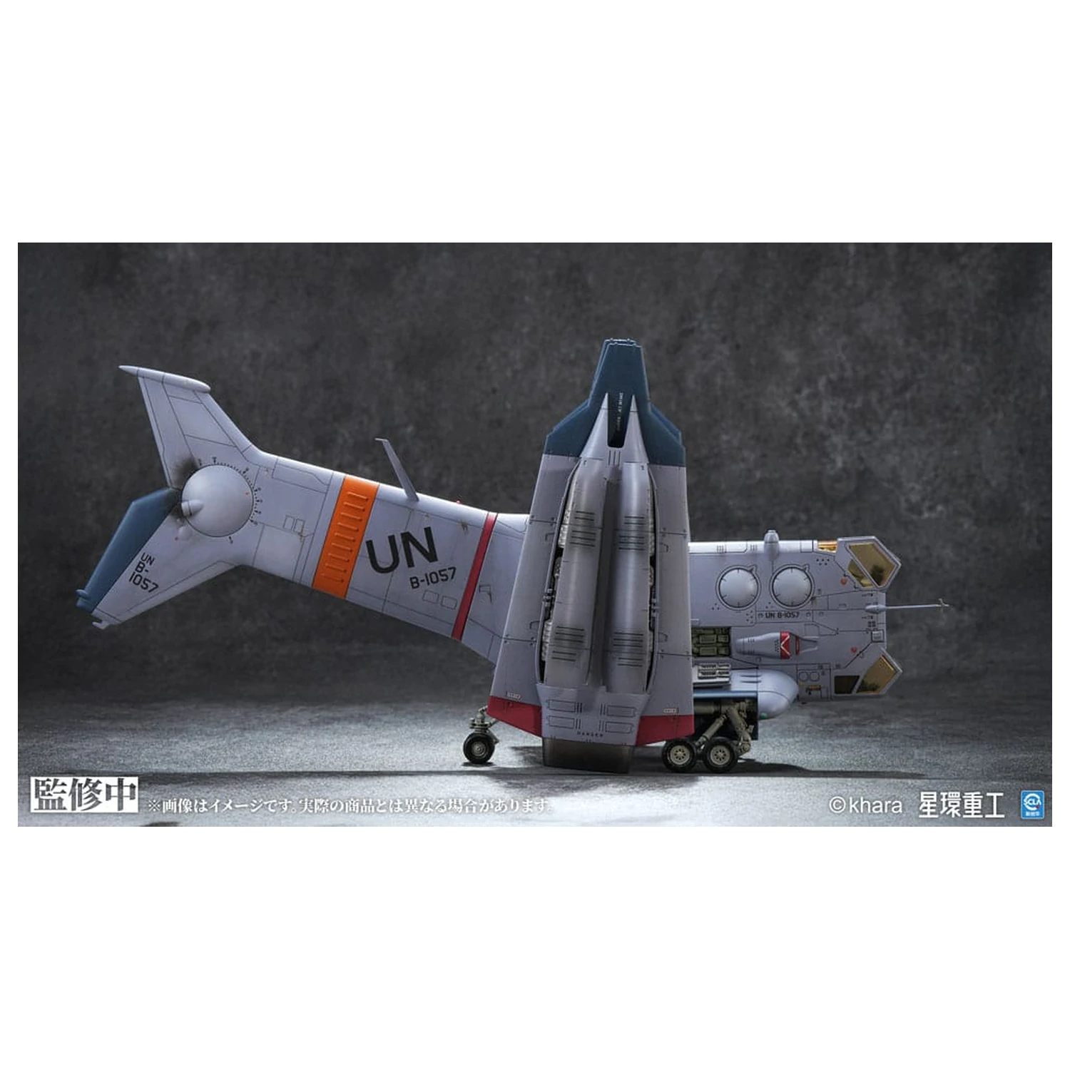Evangelion: 3.0 You can (not) redo Plastični Model Komplet 1/72 YAGR-3B UNAF Close Air Support VTOL Aircraft Pre-painted Finished Model Ver. 14 cm fotografija proizvoda