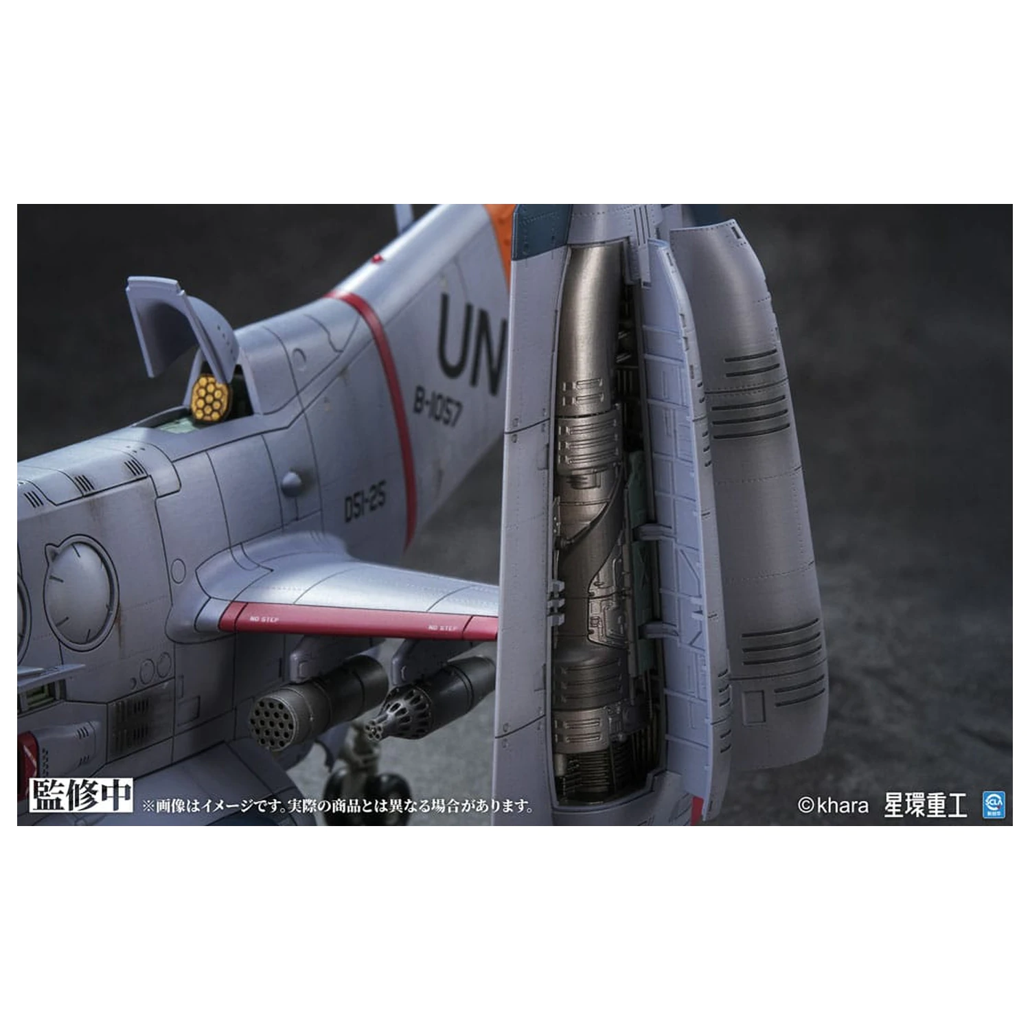 Evangelion: 3.0 You can (not) redo Plastični Model Komplet 1/72 YAGR-3B UNAF Close Air Support VTOL Aircraft Pre-painted Finished Model Ver. 14 cm fotografija proizvoda