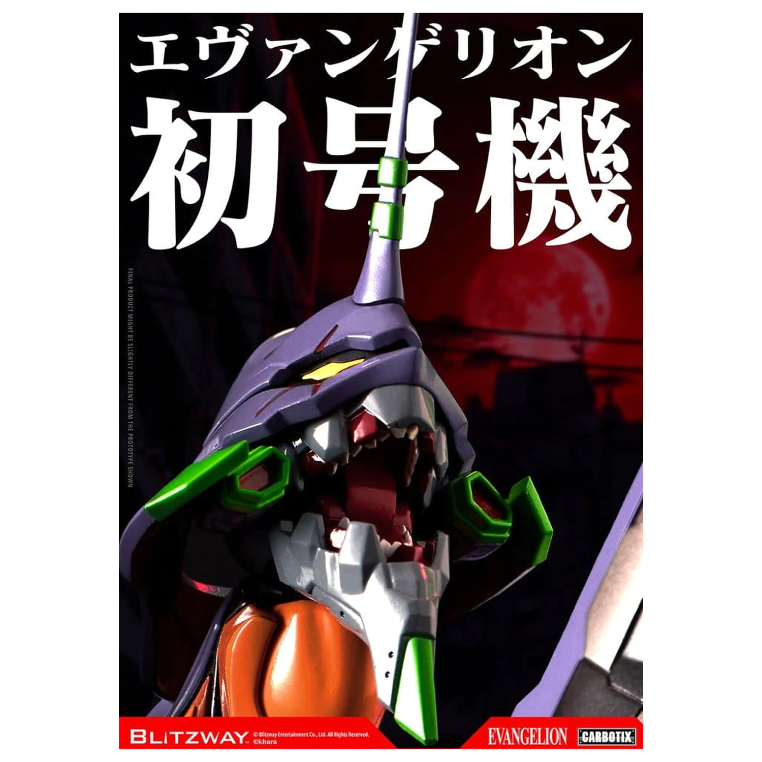 Evangelion Carbotix Action figura Evangelion Unit-01 Test Type (DX Ver.) 33 cm fotografija proizvoda