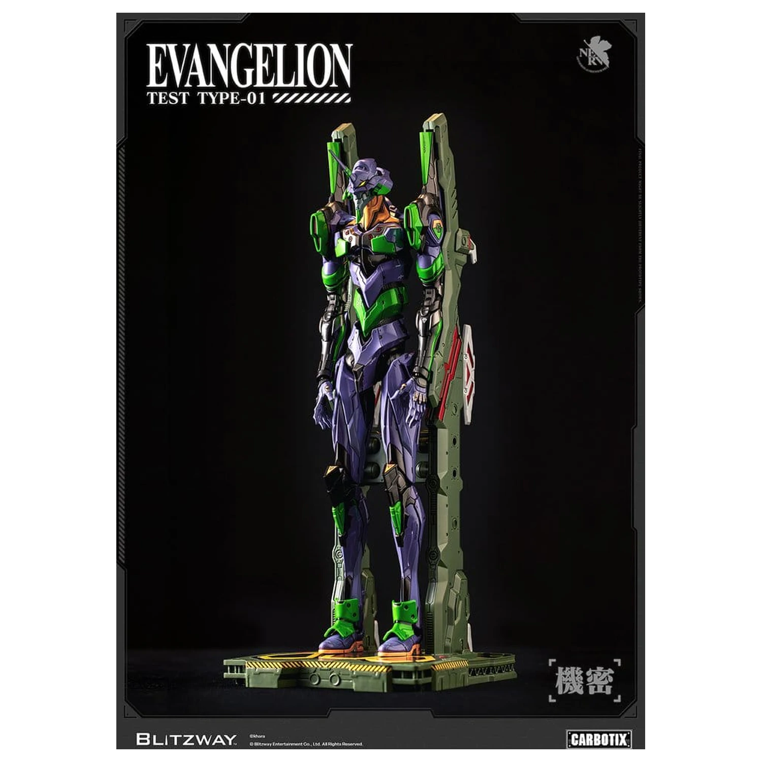 Evangelion Carbotix Akcijska figura Evangelion Unit-01 Test Type (Standard Ver.) 33 cm fotografija proizvoda