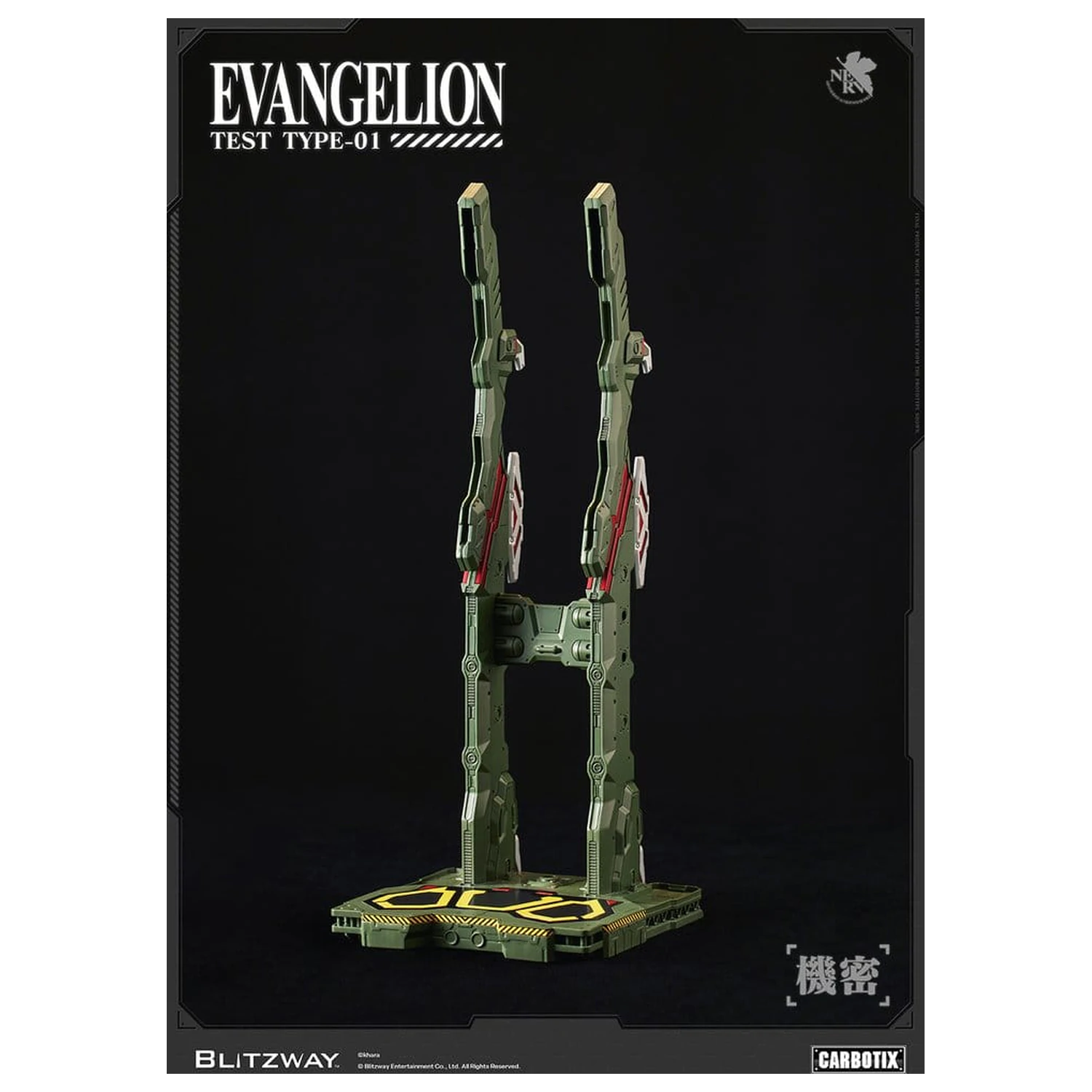 Evangelion Carbotix Akcijska figura Evangelion Unit-01 Test Type (Standard Ver.) 33 cm fotografija proizvoda