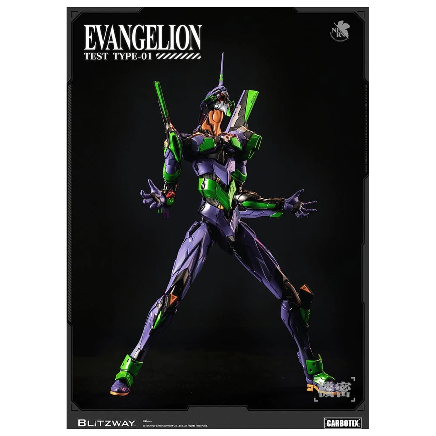 Evangelion Carbotix Akcijska figura Evangelion Unit-01 Test Type (Standard Ver.) 33 cm fotografija proizvoda