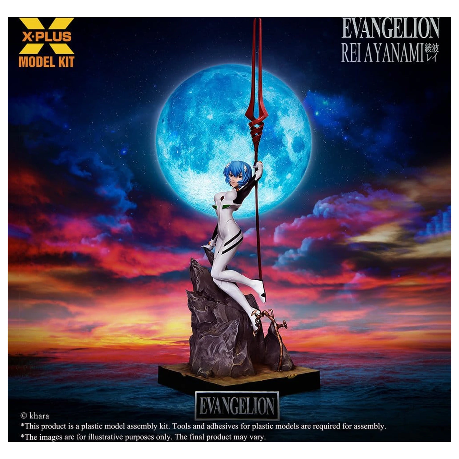 Evangelion komplet plastični model 1/8 Rei Ayanami 20 cm (Reprodukcija) fotografija proizvoda