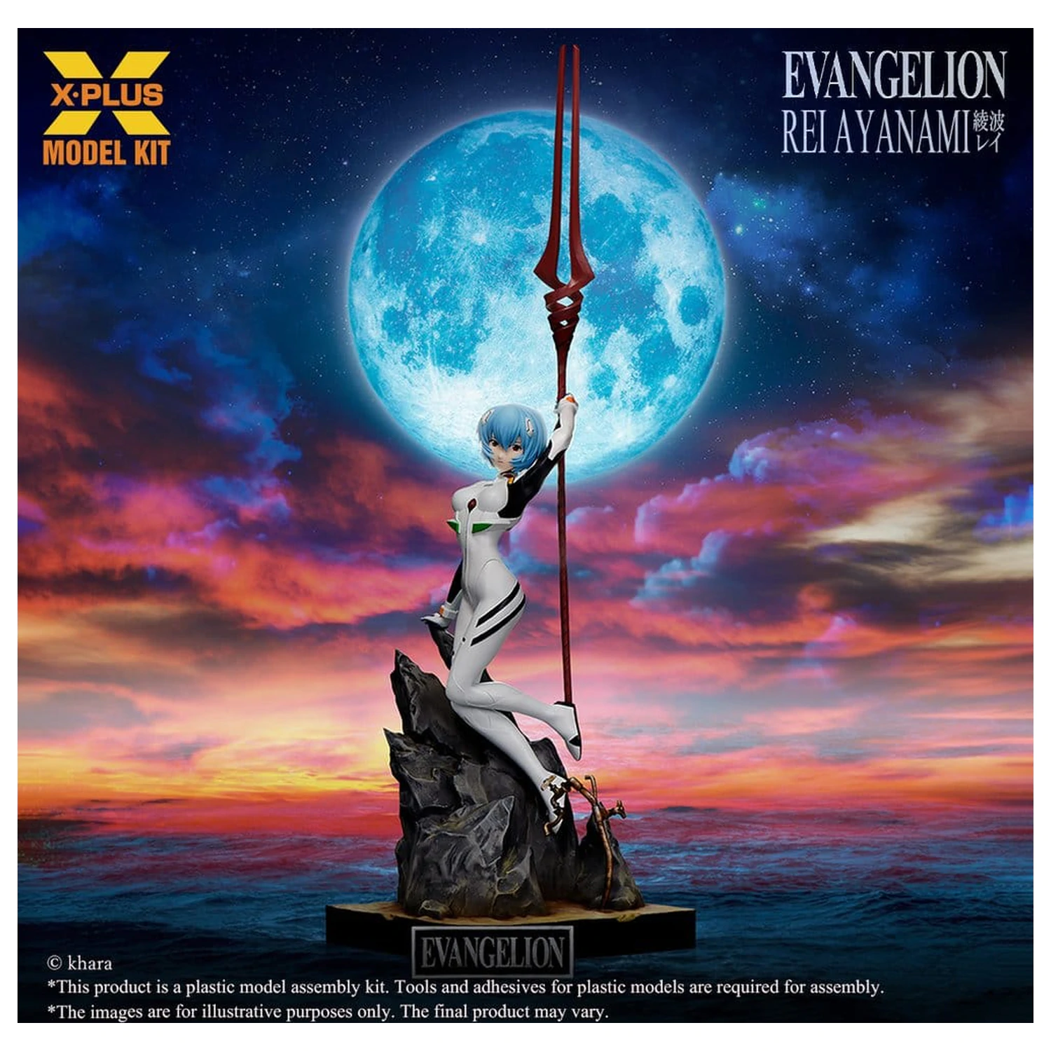 Evangelion komplet plastični model 1/8 Rei Ayanami 20 cm (Reprodukcija) fotografija proizvoda