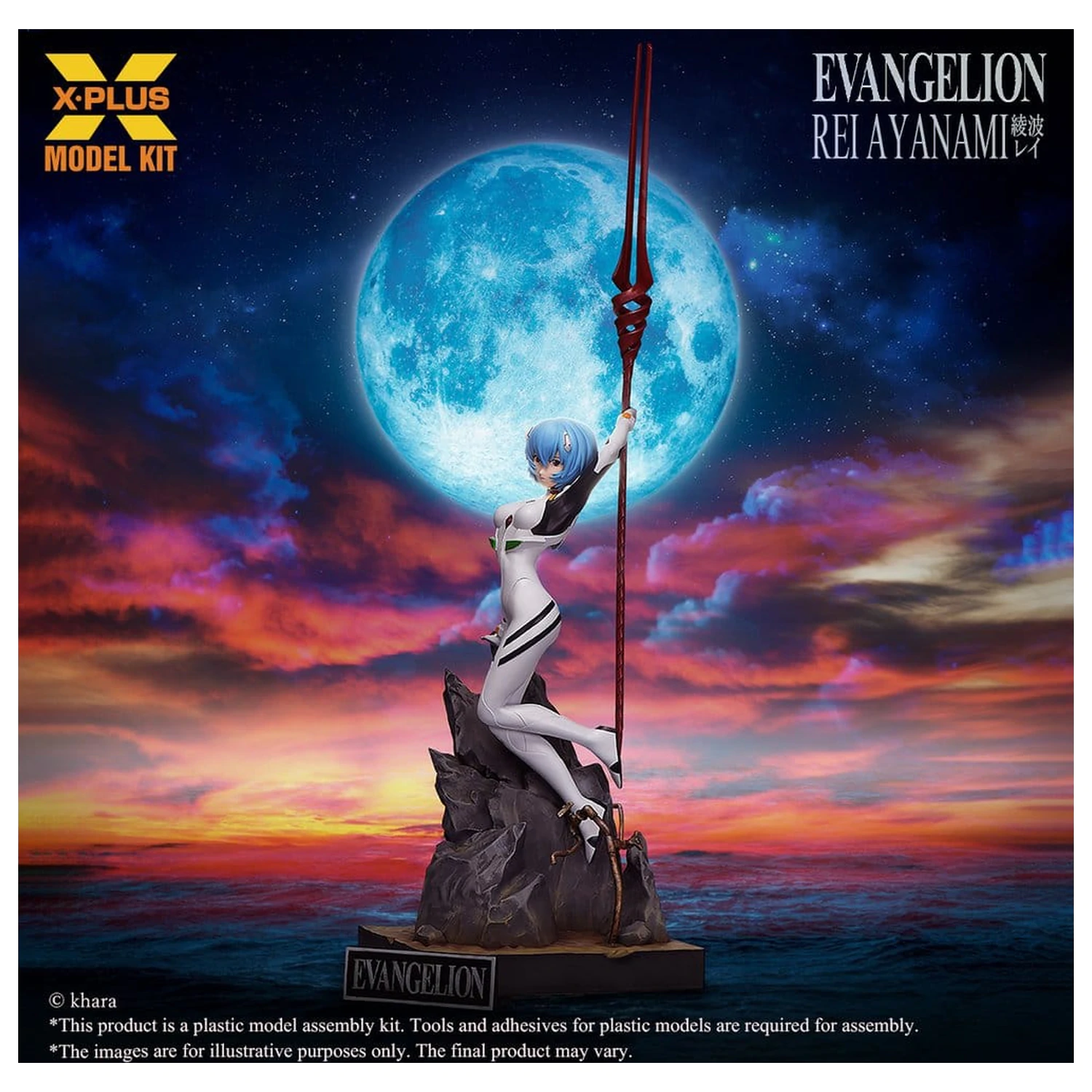 Evangelion komplet plastični model 1/8 Rei Ayanami 20 cm (Reprodukcija) fotografija proizvoda