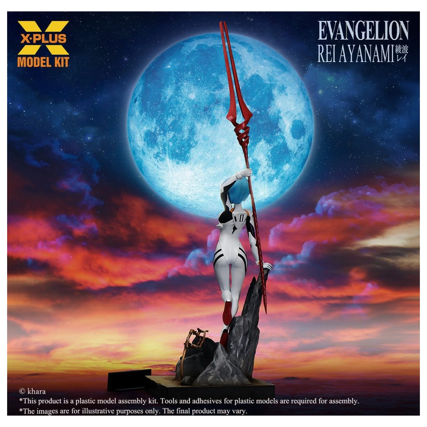 Evangelion komplet plastični model 1/8 Rei Ayanami 20 cm (Reprodukcija) fotografija proizvoda