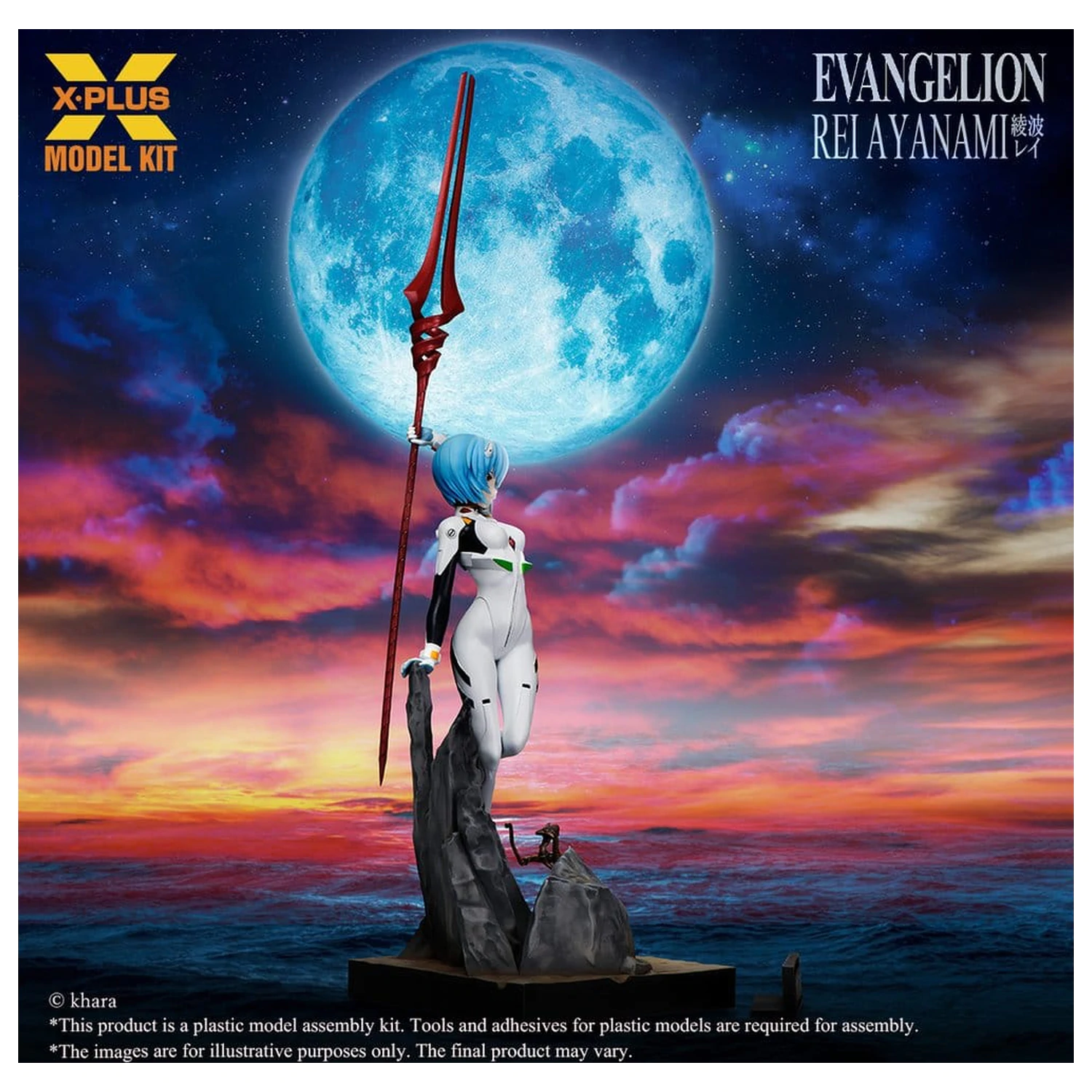 Evangelion komplet plastični model 1/8 Rei Ayanami 20 cm (Reprodukcija) fotografija proizvoda