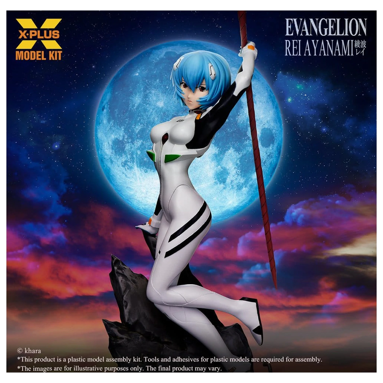 Evangelion komplet plastični model 1/8 Rei Ayanami 20 cm (Reprodukcija) fotografija proizvoda