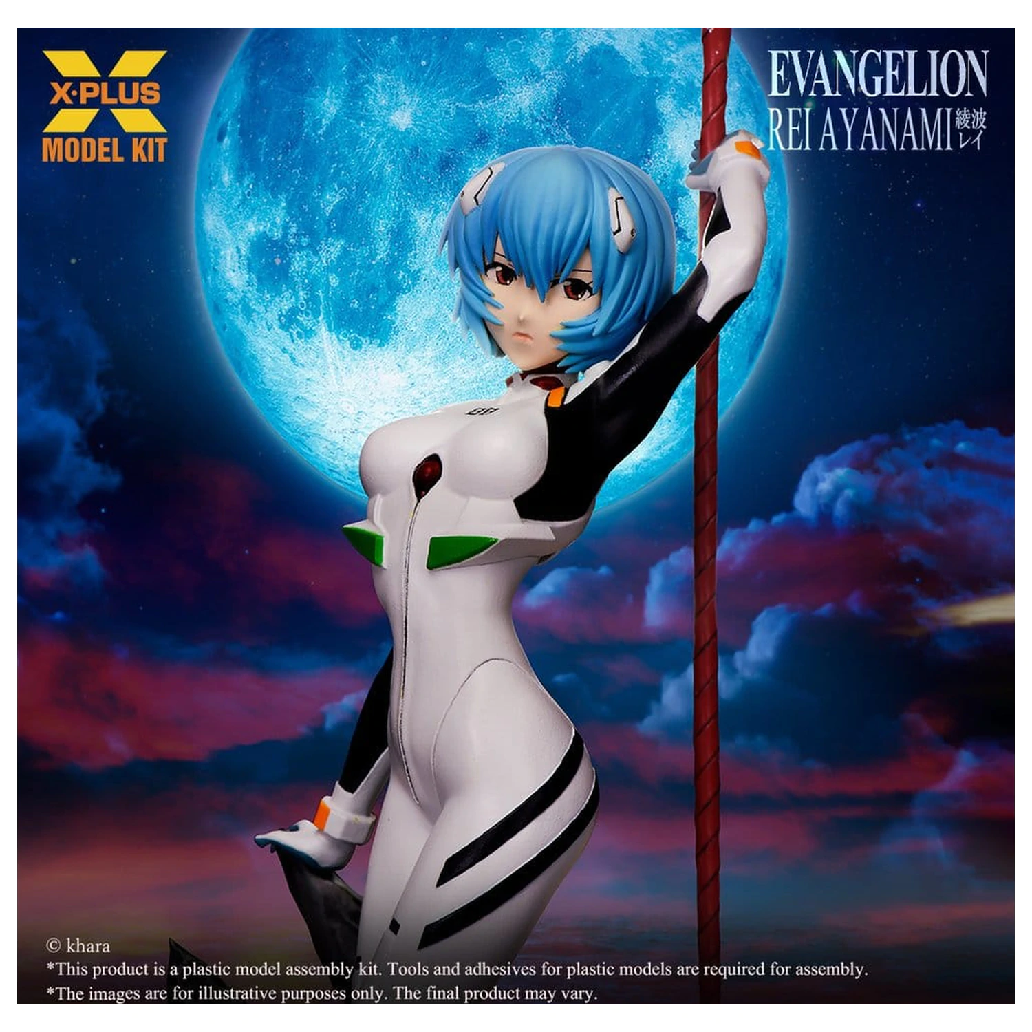 Evangelion komplet plastični model 1/8 Rei Ayanami 20 cm (Reprodukcija) fotografija proizvoda