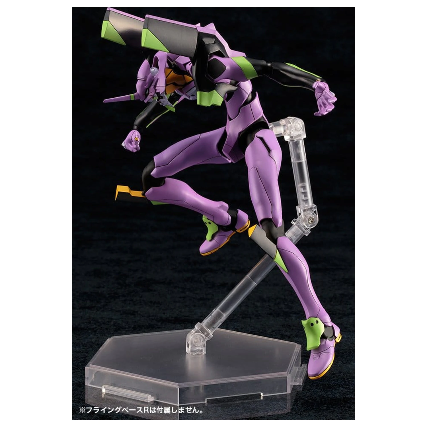 Evangelion: New Theatrical Edition plastični model Evangelion Test Type-01 TV Ver. 19 cm fotografija proizvoda