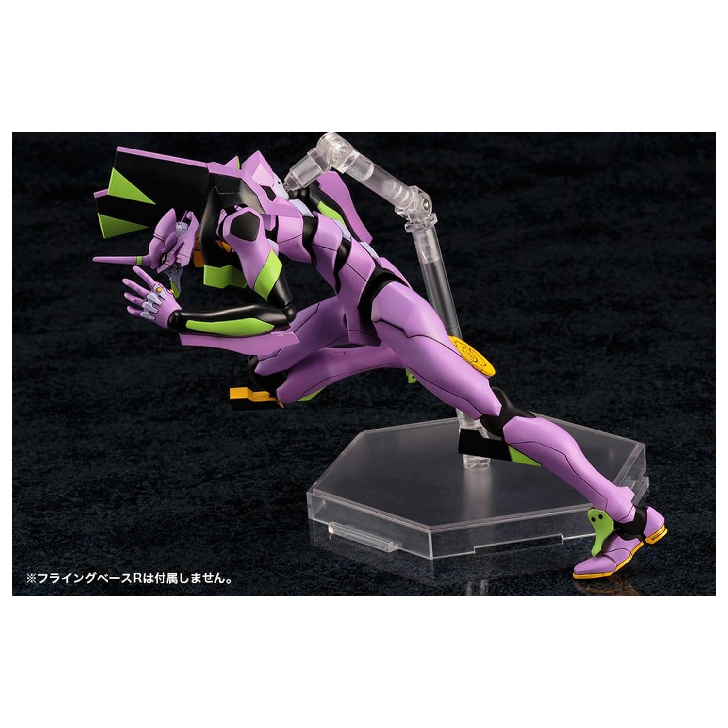Evangelion: New Theatrical Edition plastični model Evangelion Test Type-01 TV Ver. 19 cm fotografija proizvoda