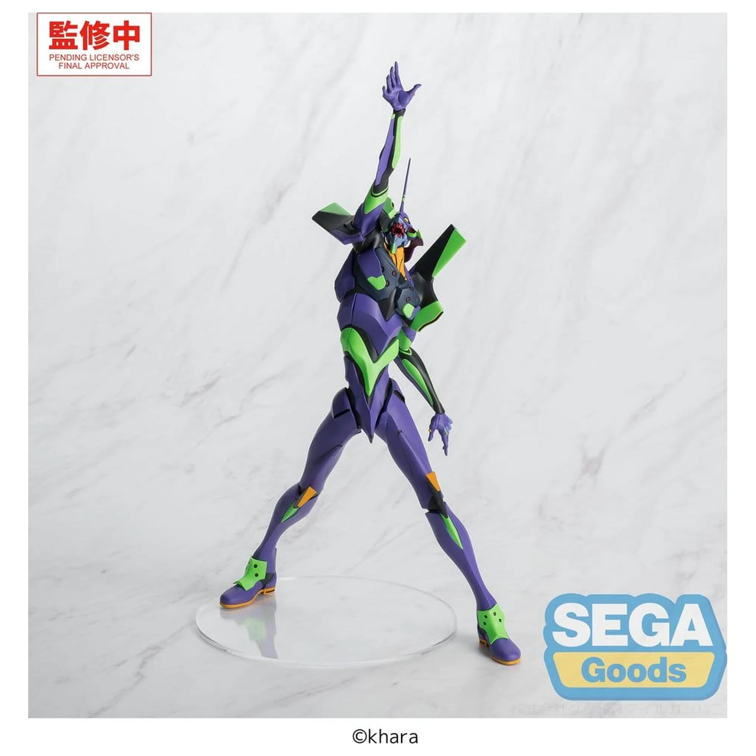 Evangelion: New Theatrical Edition FIGURIZMa PVC figura Test Type-01 30 cm fotografija proizvoda