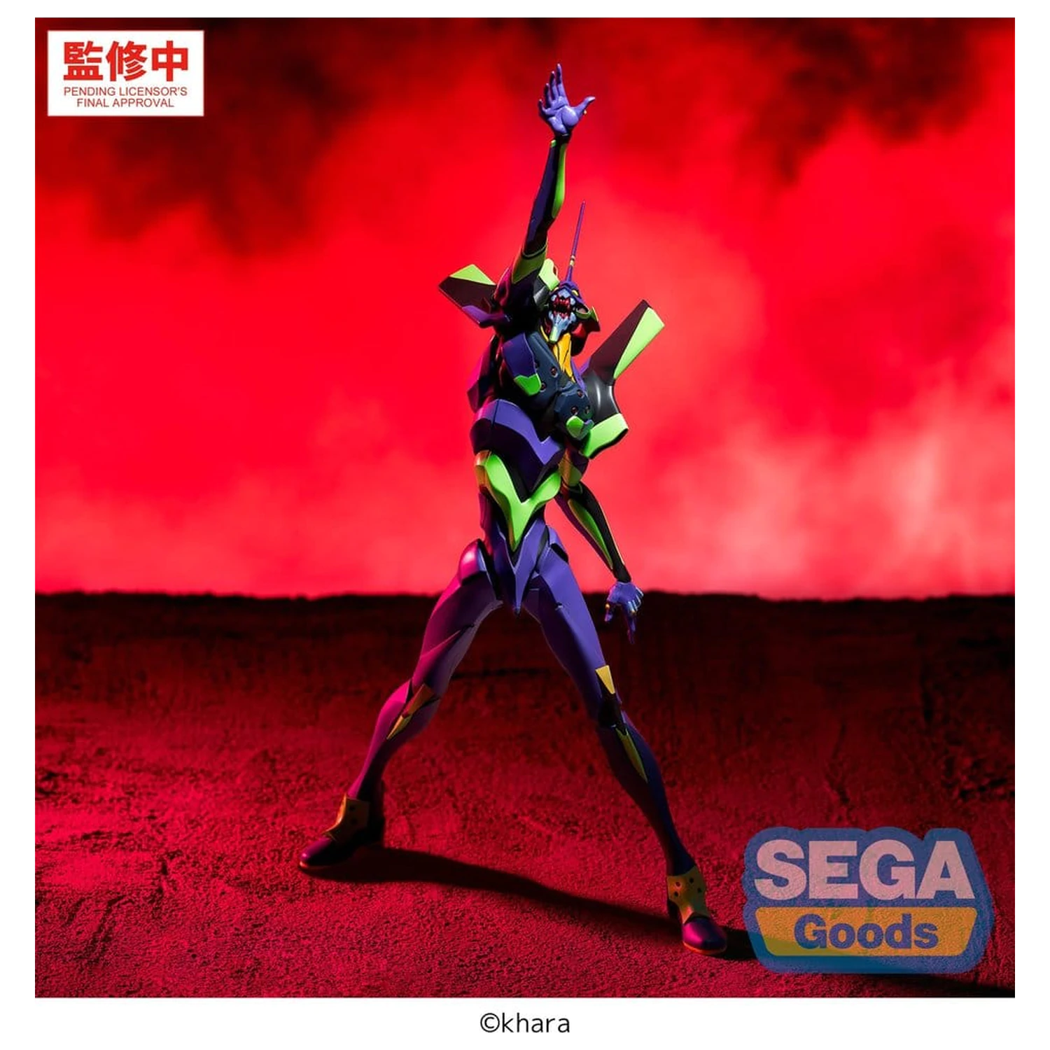 Evangelion: New Theatrical Edition FIGURIZMa PVC figura Test Type-01 30 cm fotografija proizvoda