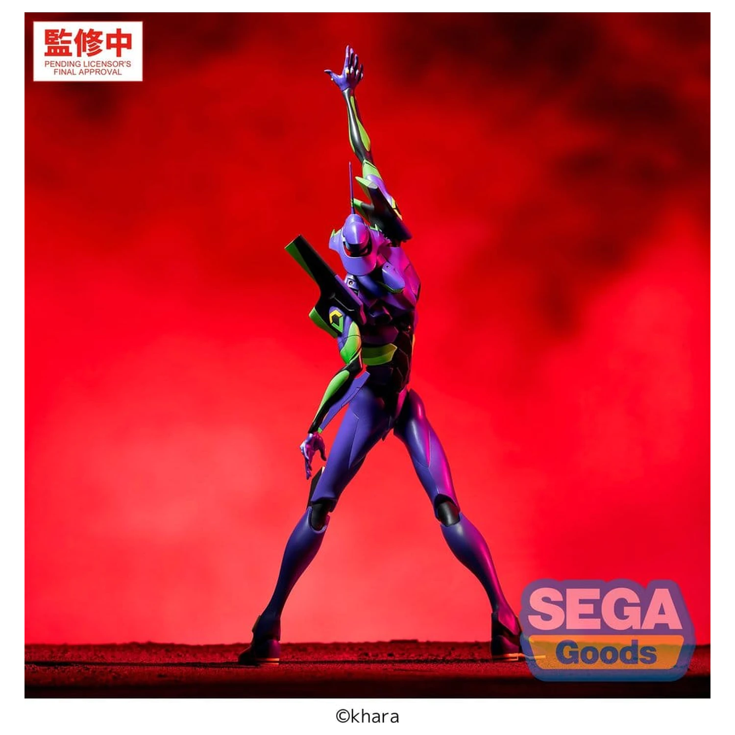 Evangelion: New Theatrical Edition FIGURIZMa PVC figura Test Type-01 30 cm fotografija proizvoda