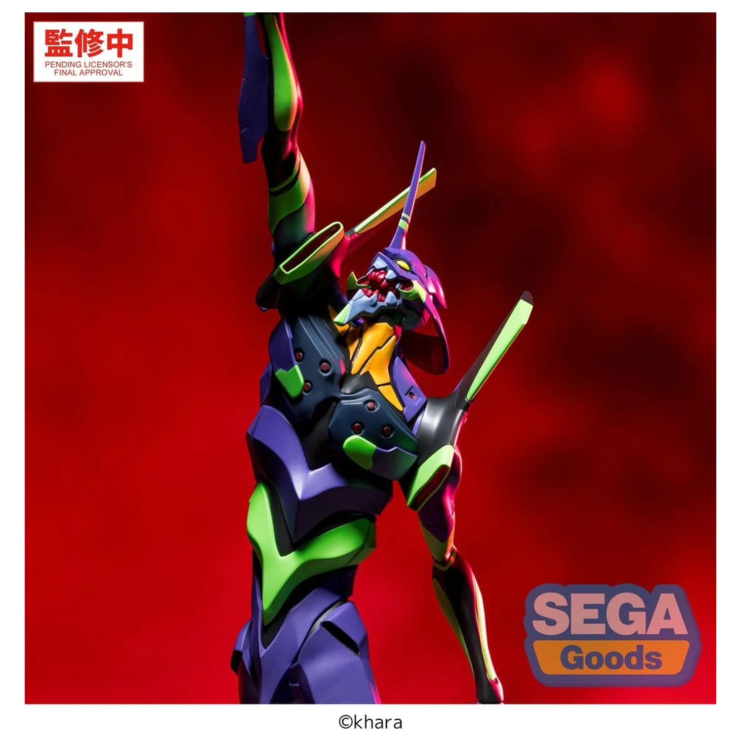 Evangelion: New Theatrical Edition FIGURIZMa PVC figura Test Type-01 30 cm fotografija proizvoda