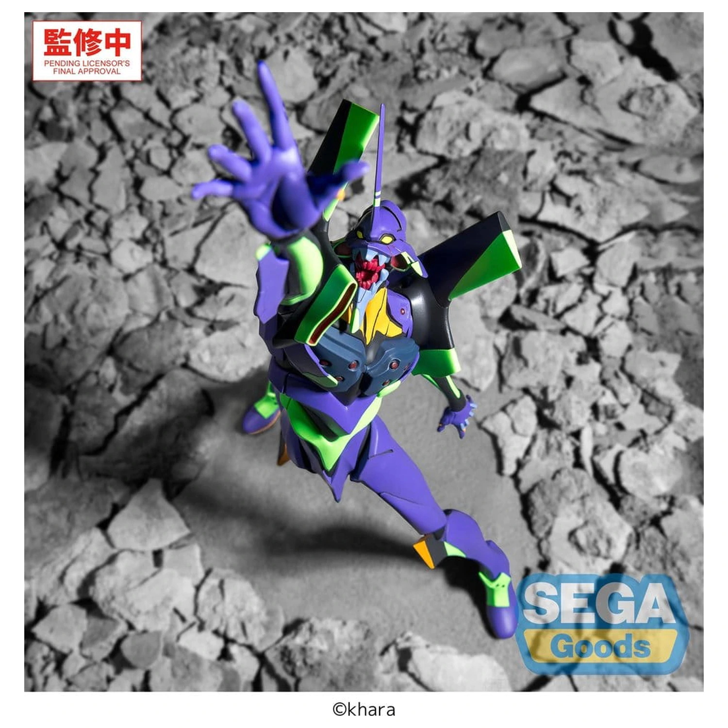 Evangelion: New Theatrical Edition FIGURIZMa PVC figura Test Type-01 30 cm fotografija proizvoda