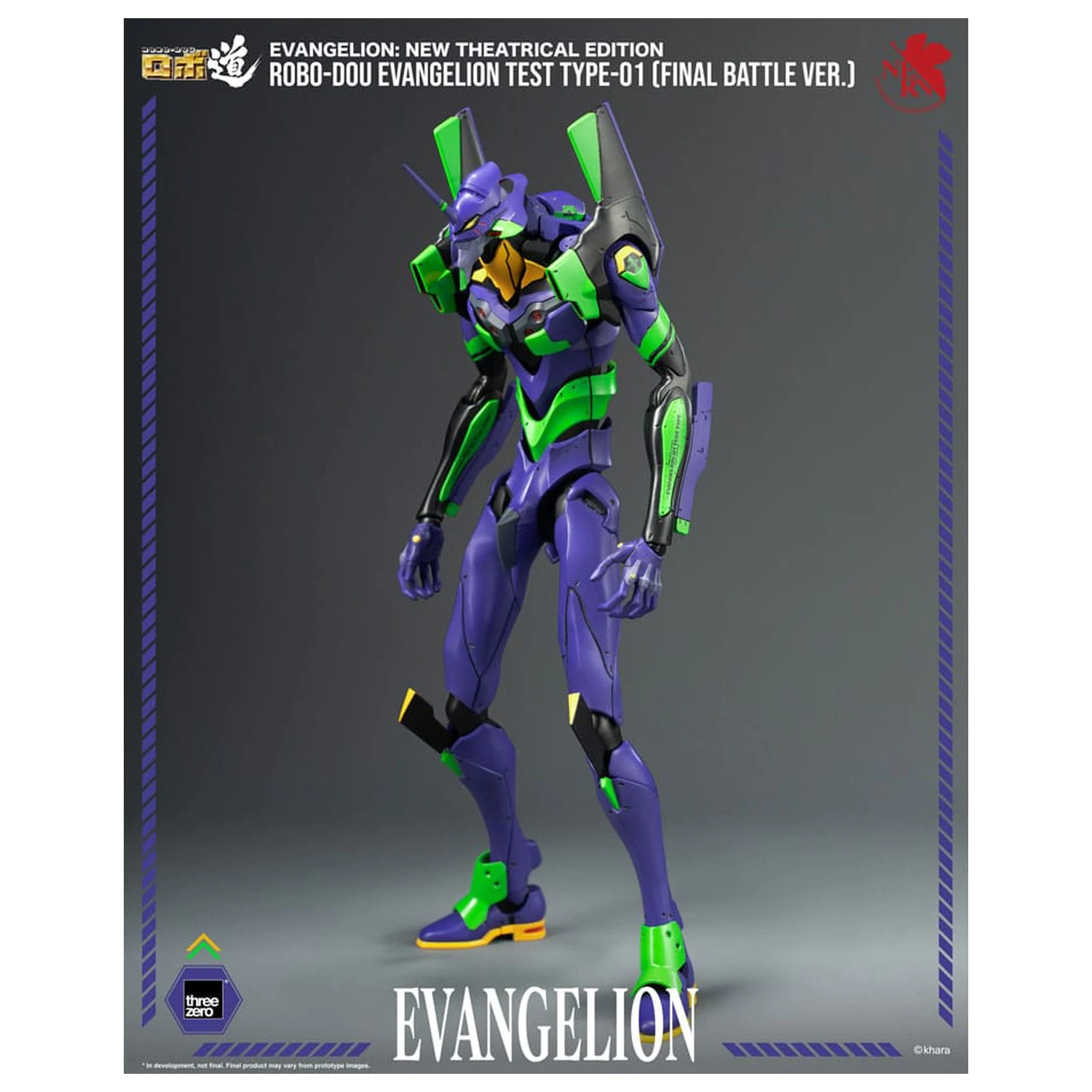 Evangelion: New Theatrical Edition Robo-Dou akcijska figura Evangelion Test Type - 01 Final Battle Version 25 cm fotografija proizvoda
