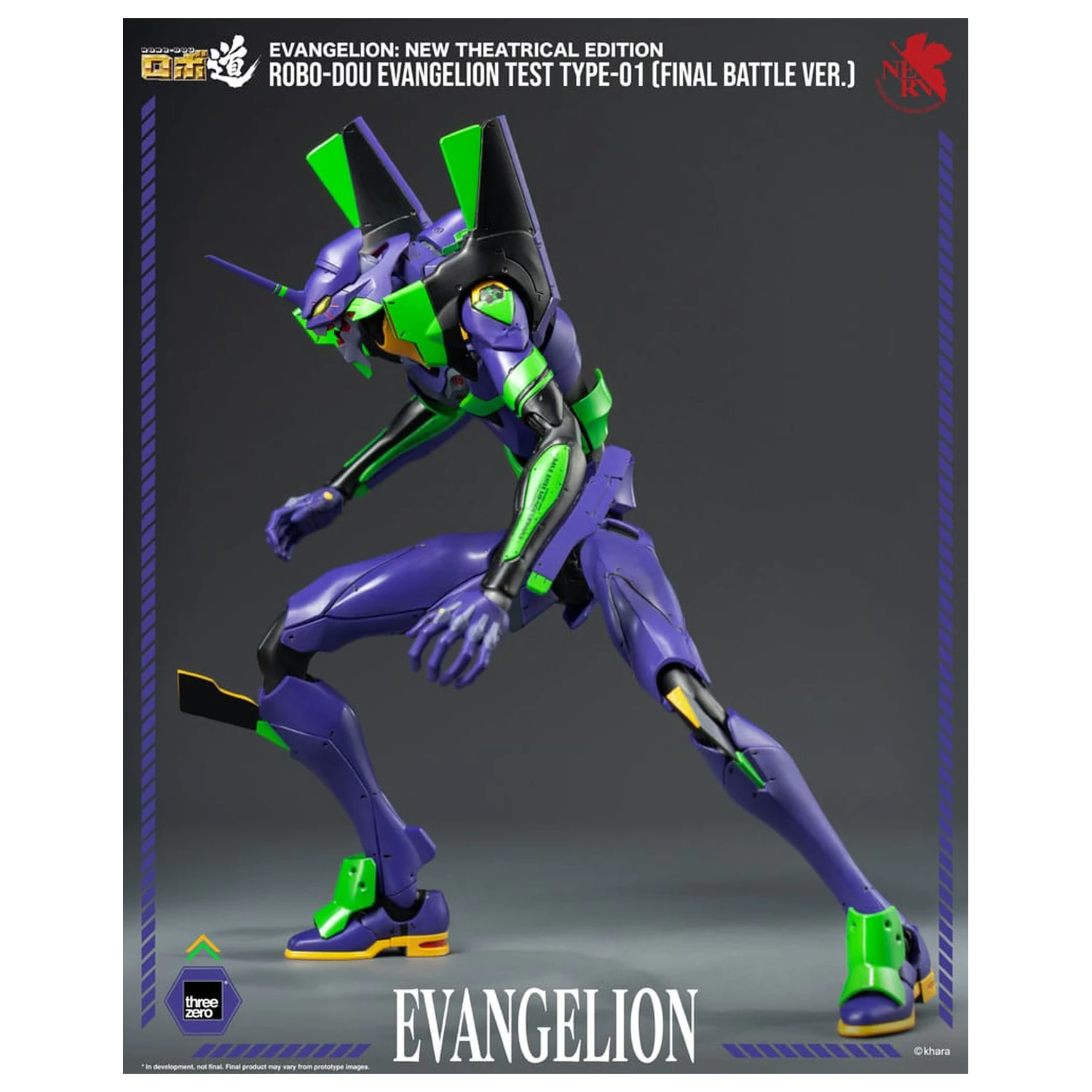 Evangelion: New Theatrical Edition Robo-Dou akcijska figura Evangelion Test Type - 01 Final Battle Version 25 cm fotografija proizvoda