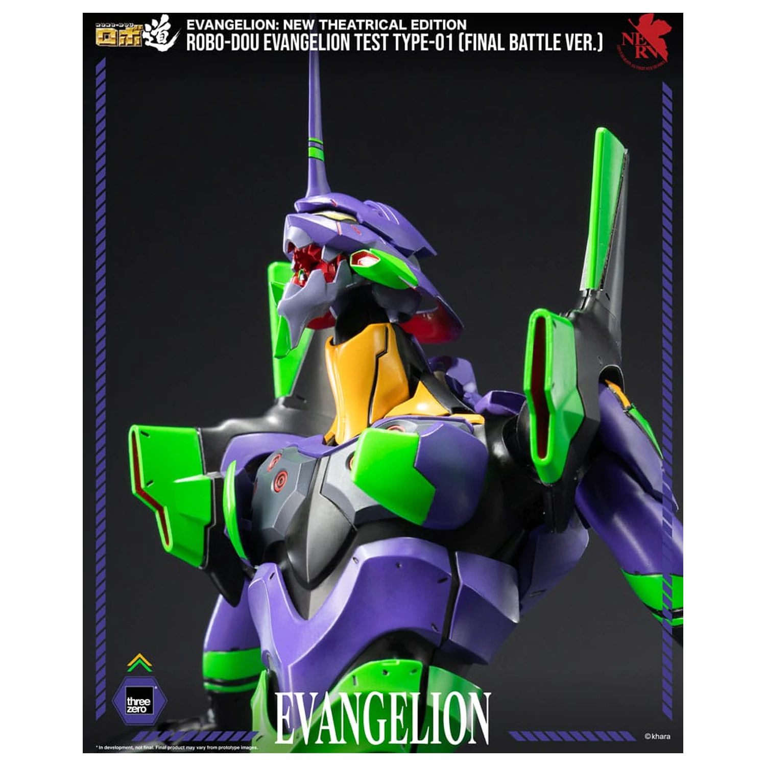 Evangelion: New Theatrical Edition Robo-Dou akcijska figura Evangelion Test Type - 01 Final Battle Version 25 cm fotografija proizvoda