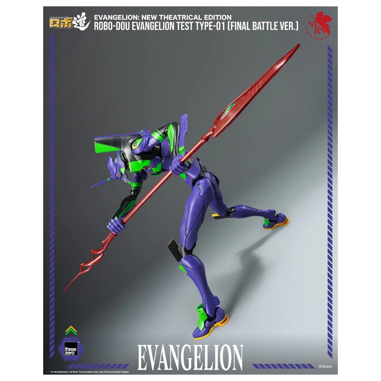Evangelion: New Theatrical Edition Robo-Dou akcijska figura Evangelion Test Type - 01 Final Battle Version 25 cm fotografija proizvoda