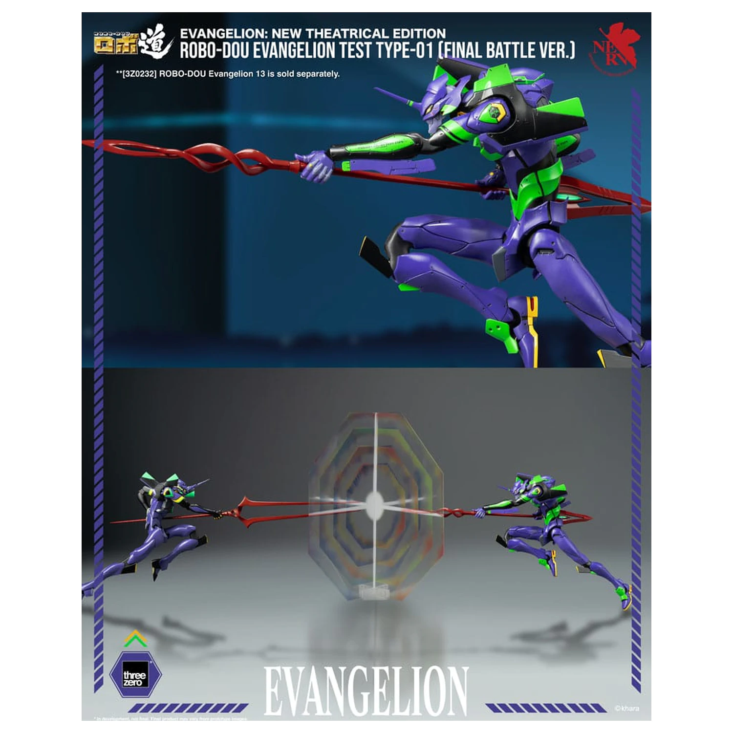 Evangelion: New Theatrical Edition Robo-Dou akcijska figura Evangelion Test Type - 01 Final Battle Version 25 cm fotografija proizvoda