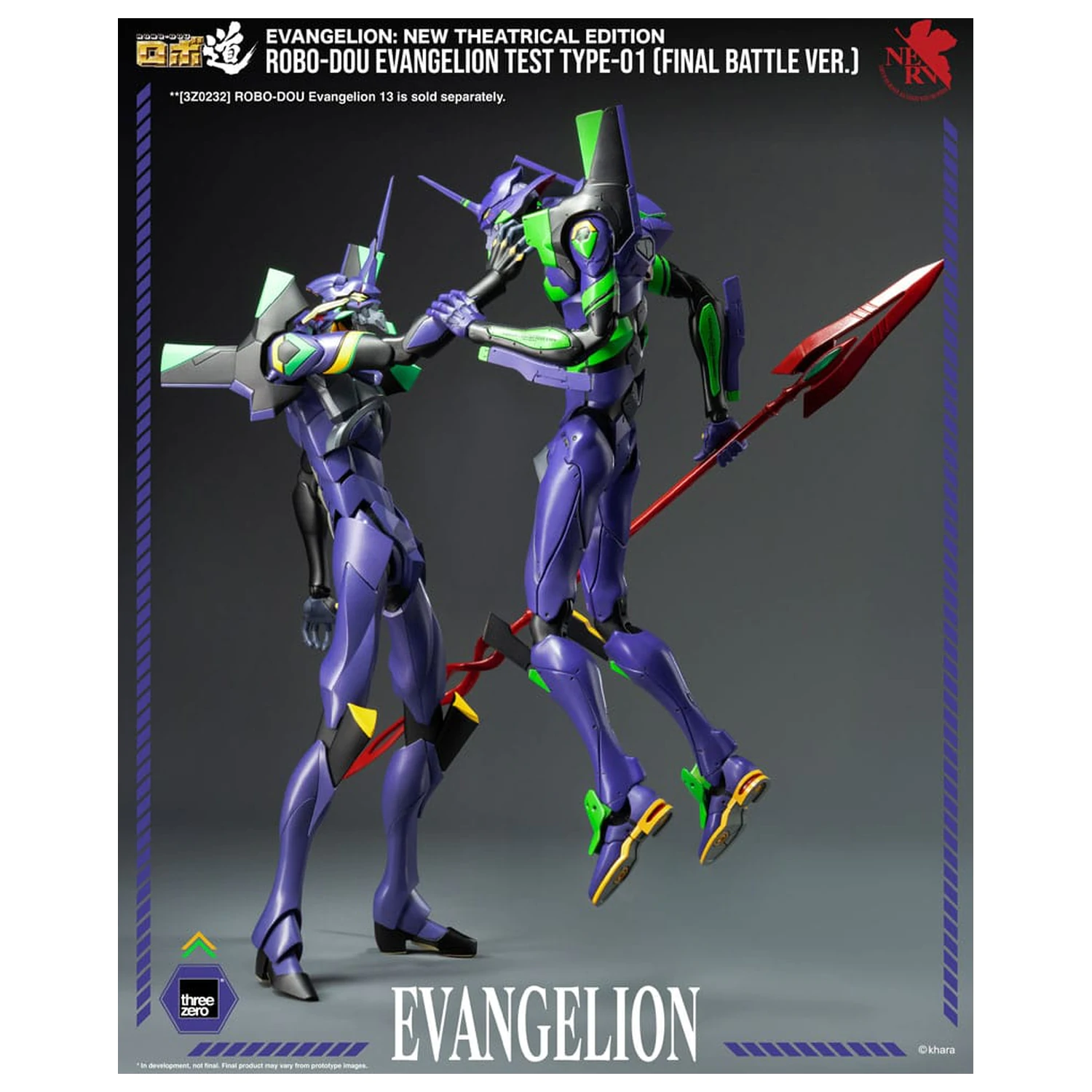 Evangelion: New Theatrical Edition Robo-Dou akcijska figura Evangelion Test Type - 01 Final Battle Version 25 cm fotografija proizvoda