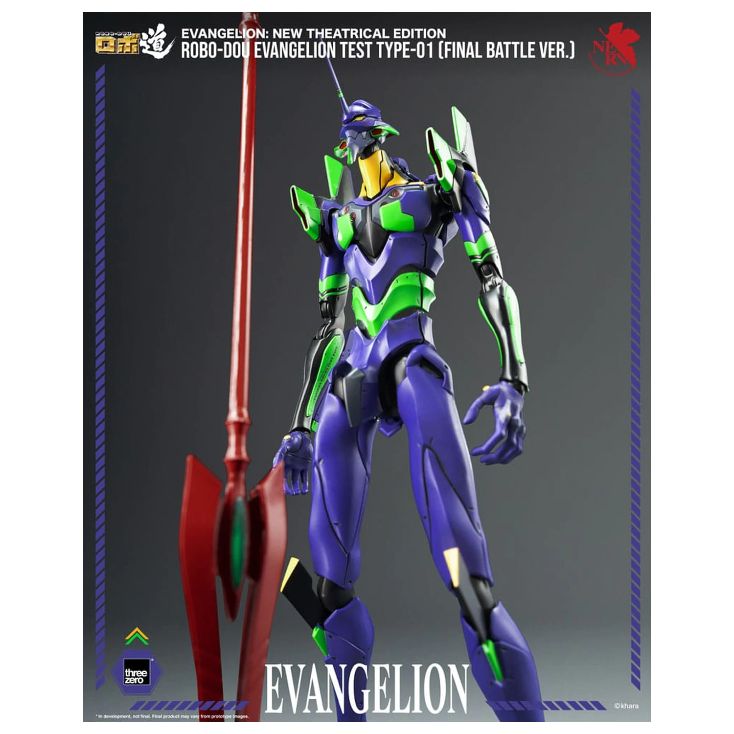 Evangelion: New Theatrical Edition Robo-Dou akcijska figura Evangelion Test Type - 01 Final Battle Version 25 cm fotografija proizvoda