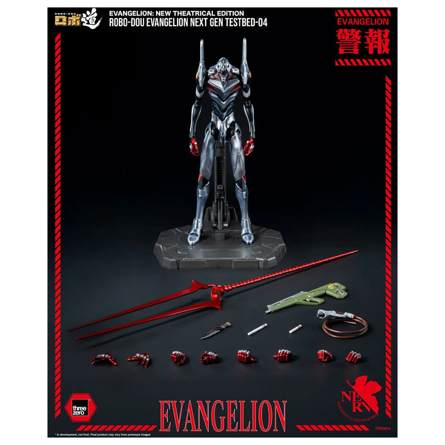 Evangelion: New Theatrical Edition Robo-Dou akcijska figura Evangelion Testbed-04 25 cm fotografija proizvoda