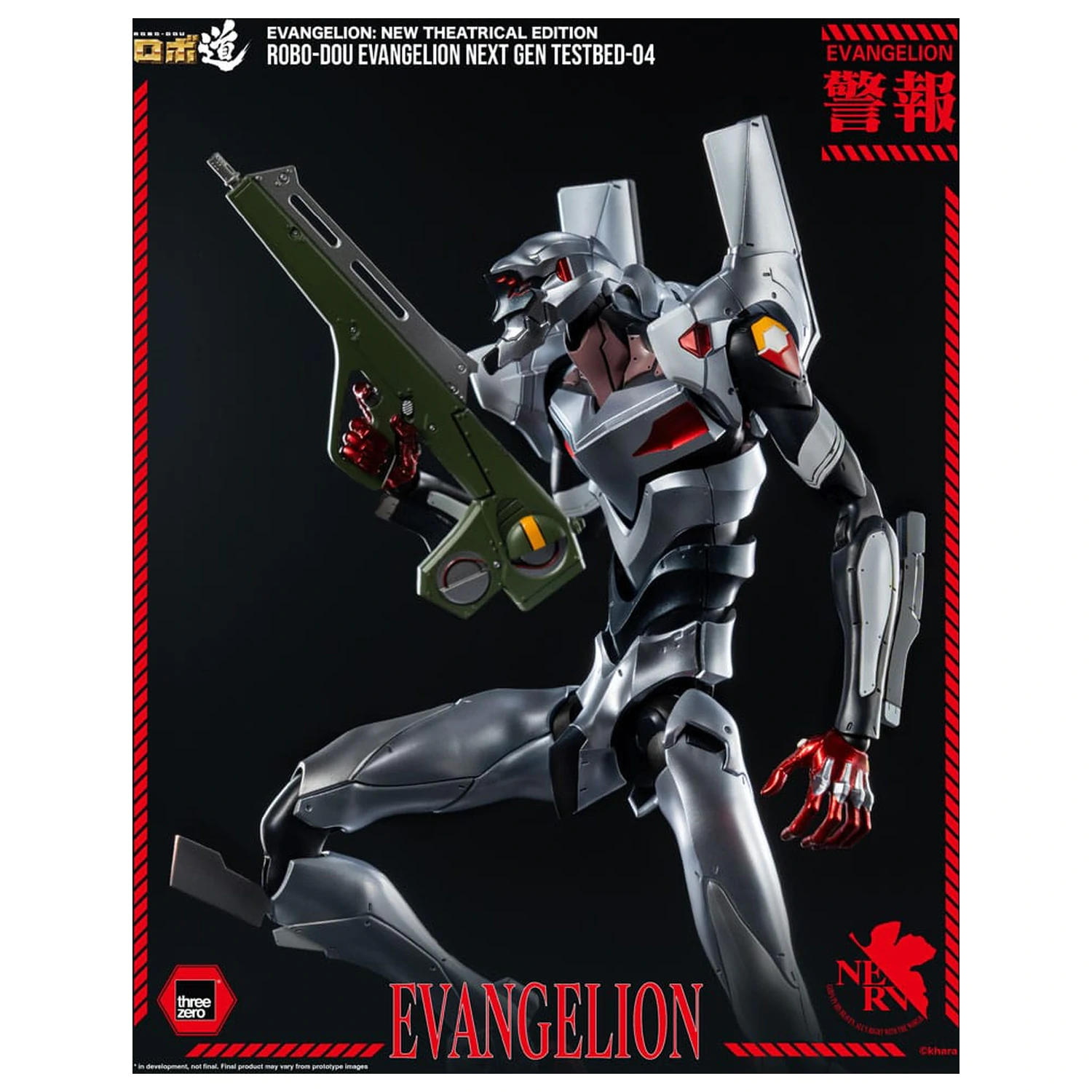 Evangelion: New Theatrical Edition Robo-Dou akcijska figura Evangelion Testbed-04 25 cm fotografija proizvoda