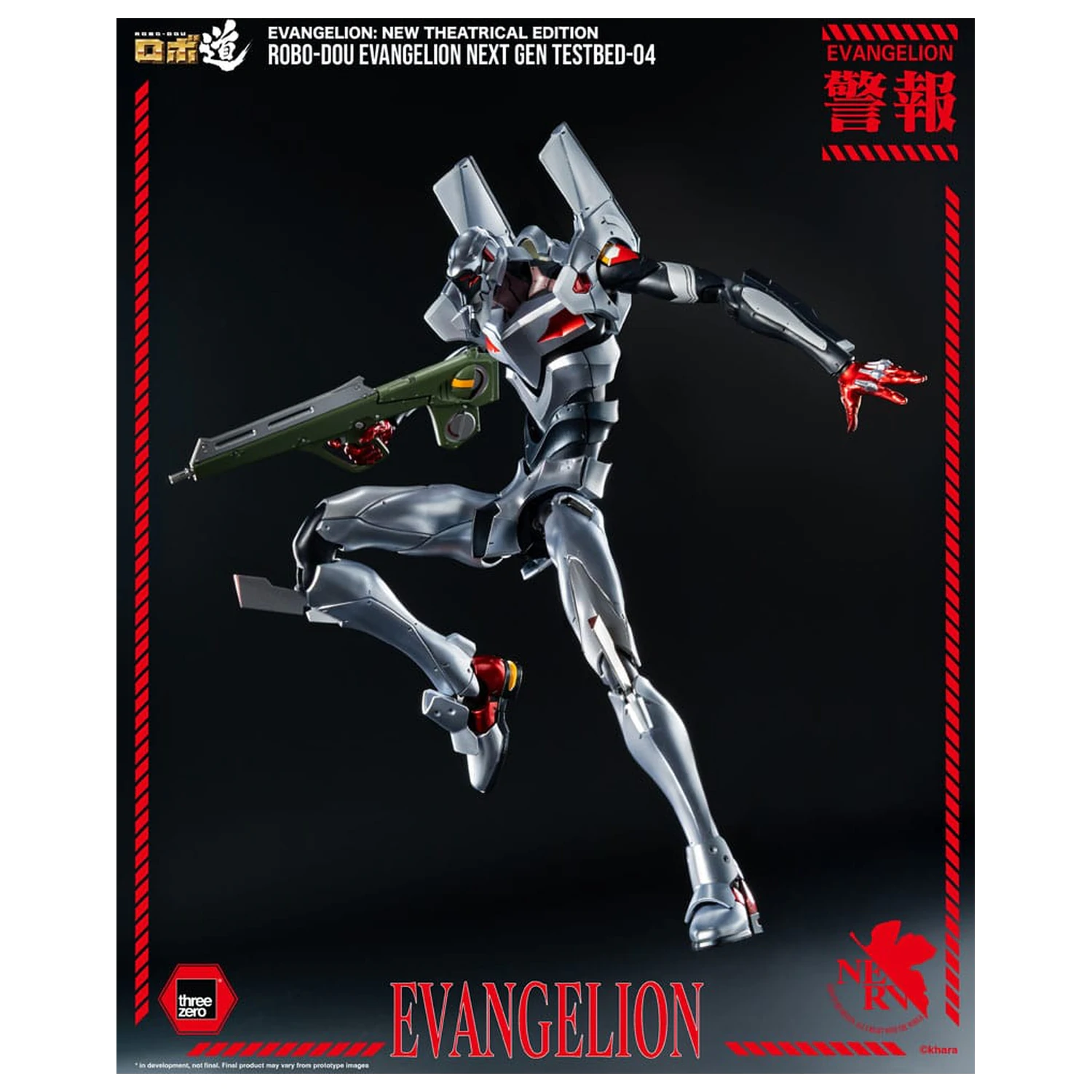 Evangelion: New Theatrical Edition Robo-Dou akcijska figura Evangelion Testbed-04 25 cm fotografija proizvoda