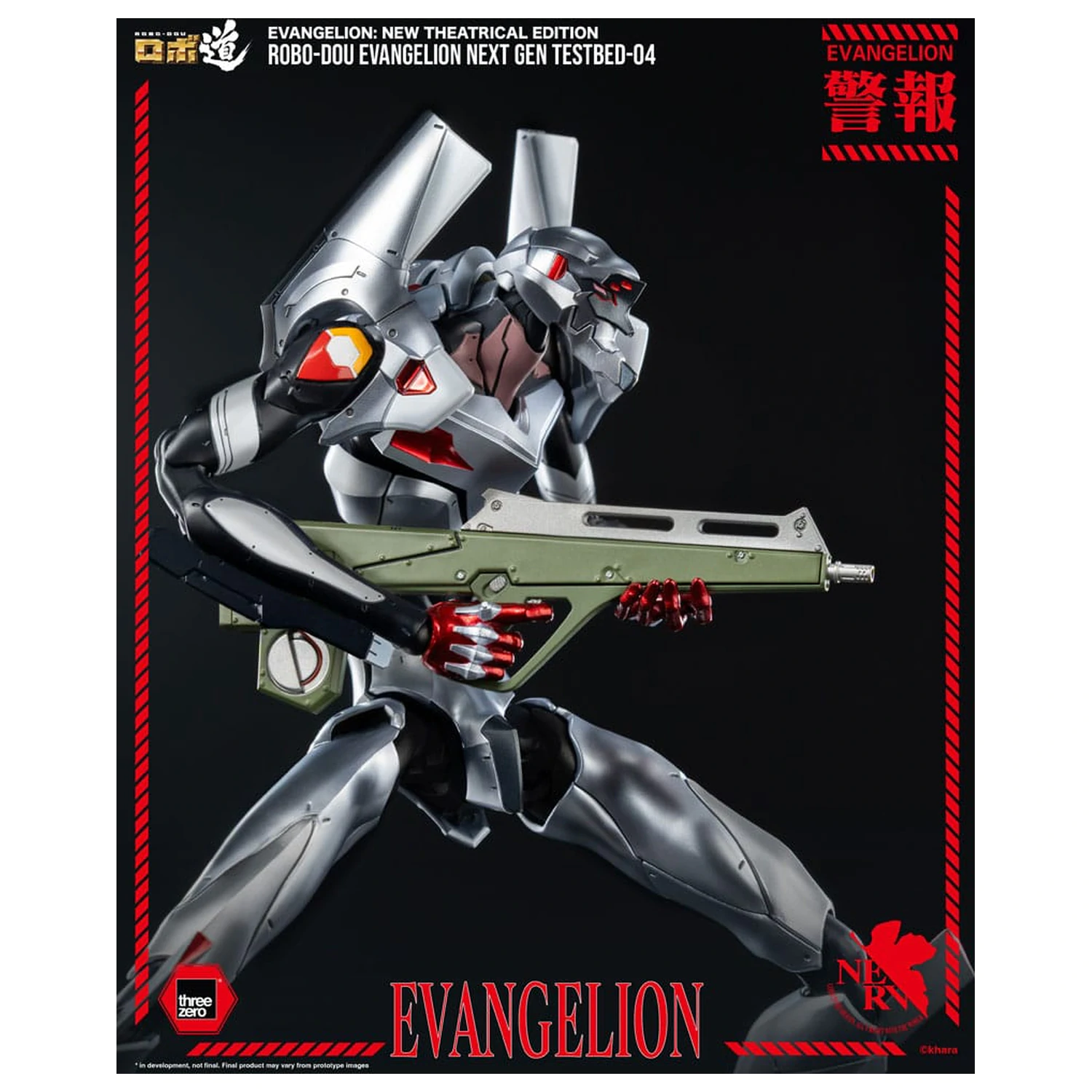 Evangelion: New Theatrical Edition Robo-Dou akcijska figura Evangelion Testbed-04 25 cm fotografija proizvoda