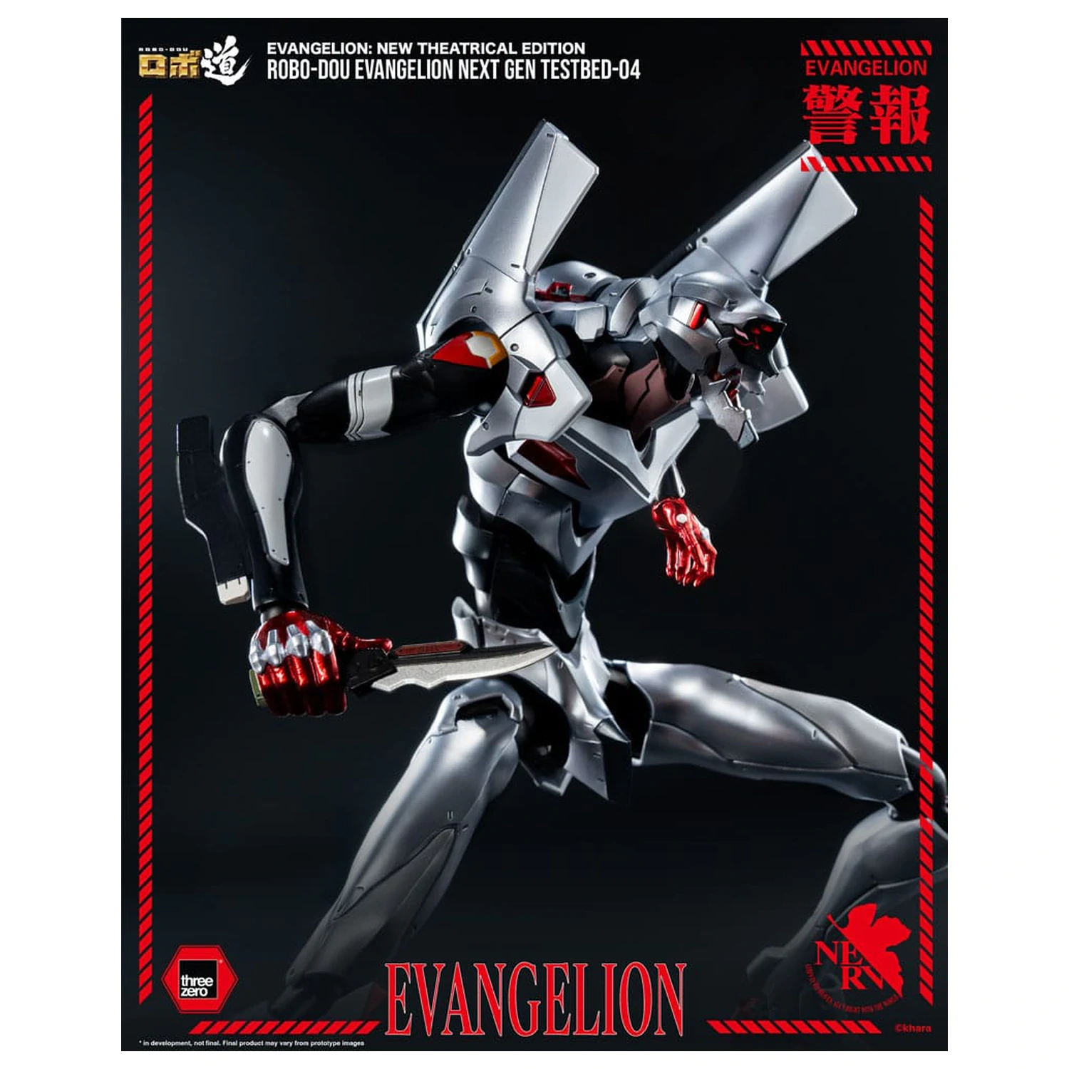Evangelion: New Theatrical Edition Robo-Dou akcijska figura Evangelion Testbed-04 25 cm fotografija proizvoda