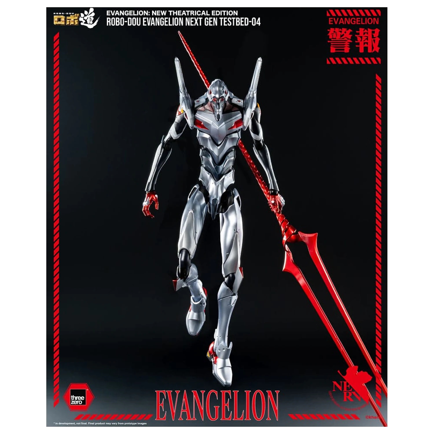 Evangelion: New Theatrical Edition Robo-Dou akcijska figura Evangelion Testbed-04 25 cm fotografija proizvoda