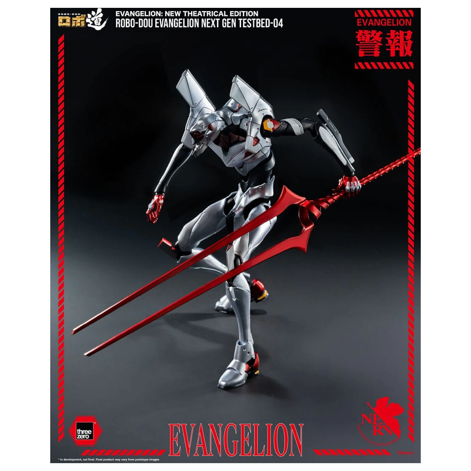 Evangelion: New Theatrical Edition Robo-Dou akcijska figura Evangelion Testbed-04 25 cm fotografija proizvoda