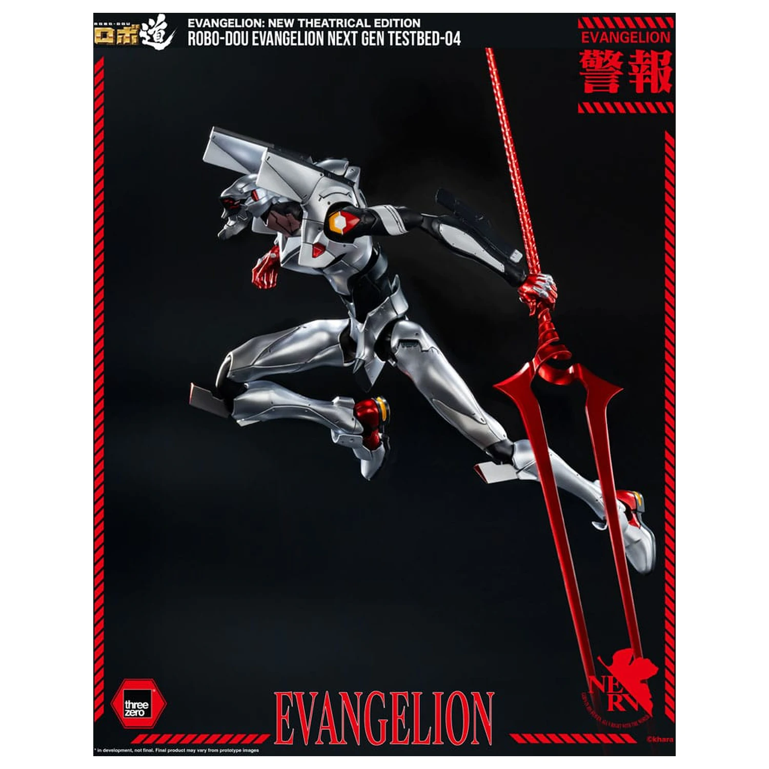Evangelion: New Theatrical Edition Robo-Dou akcijska figura Evangelion Testbed-04 25 cm fotografija proizvoda